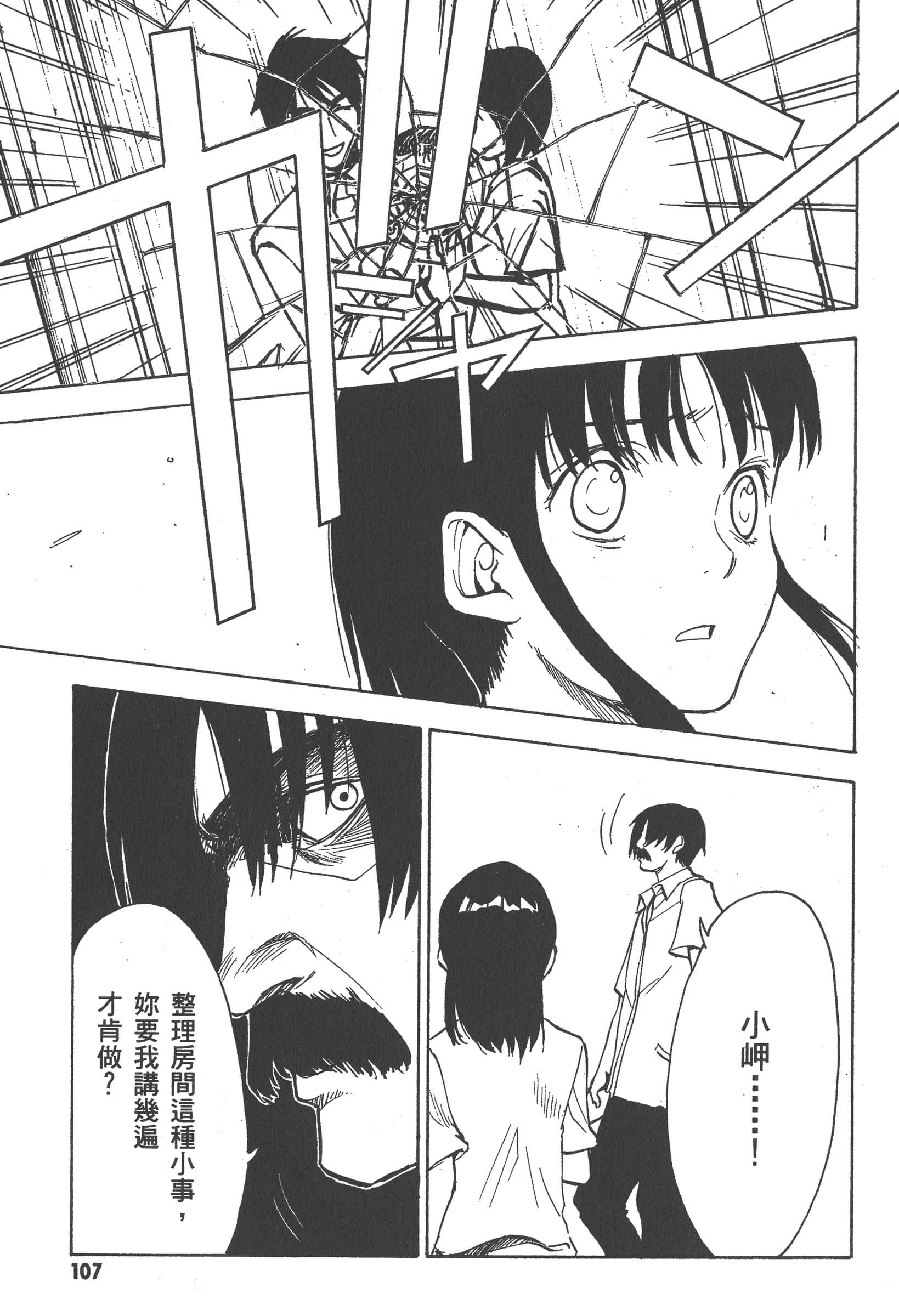 第 113 页