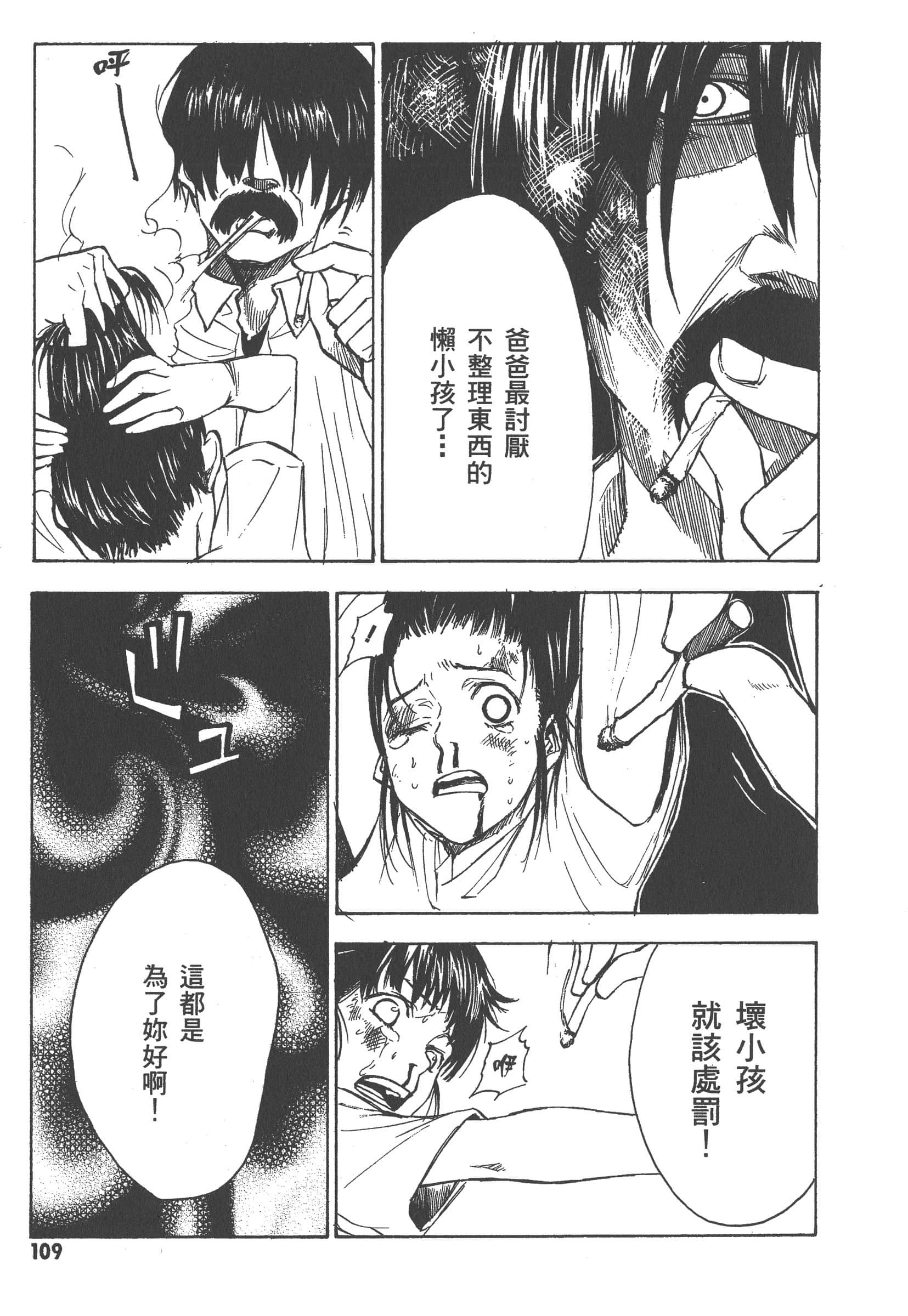 第 115 页