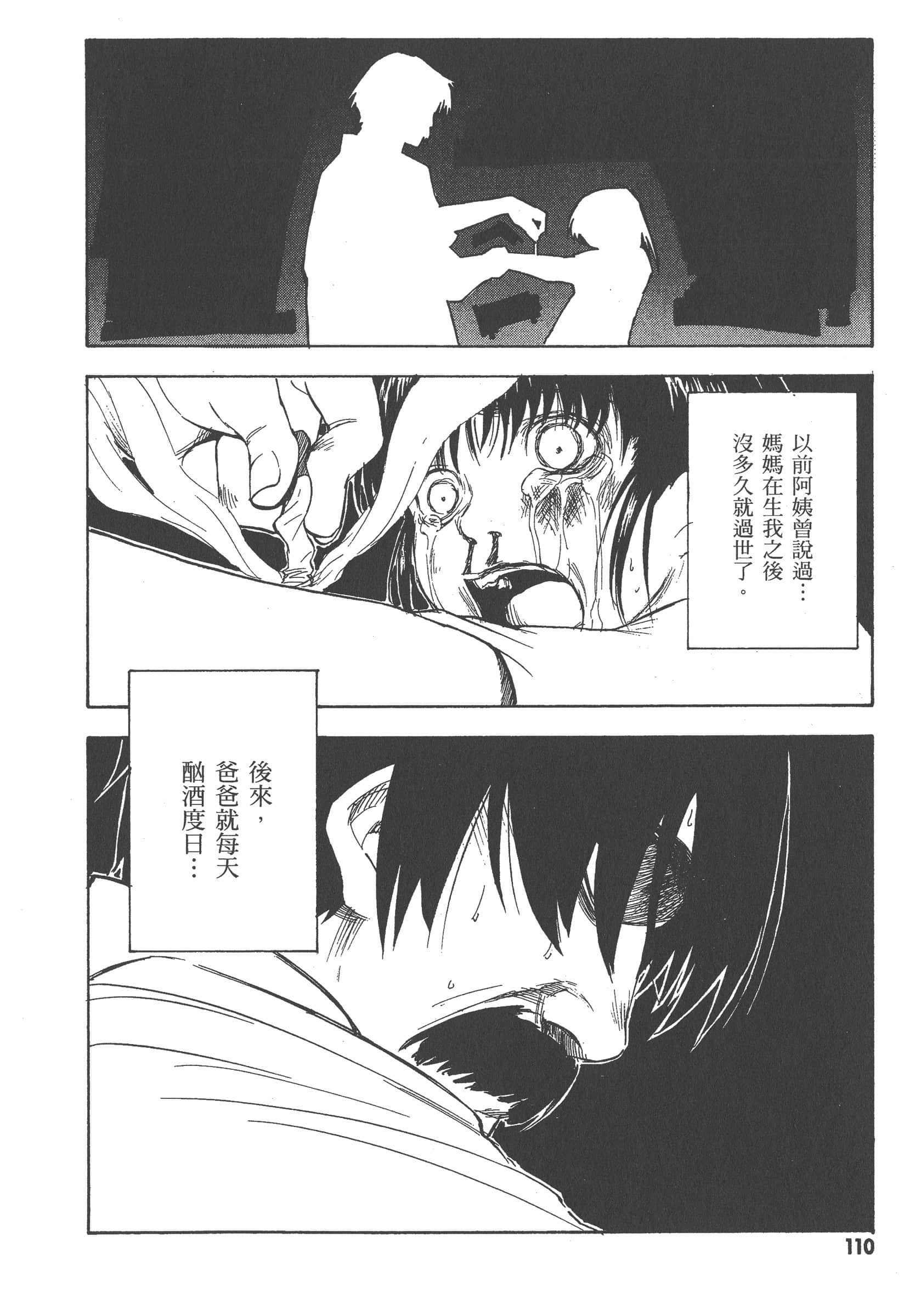 第 116 页
