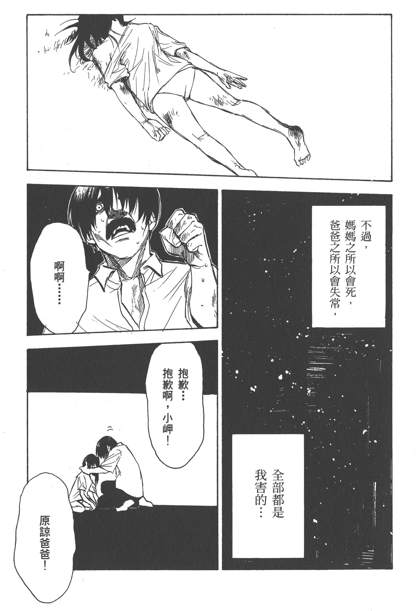 第 117 页