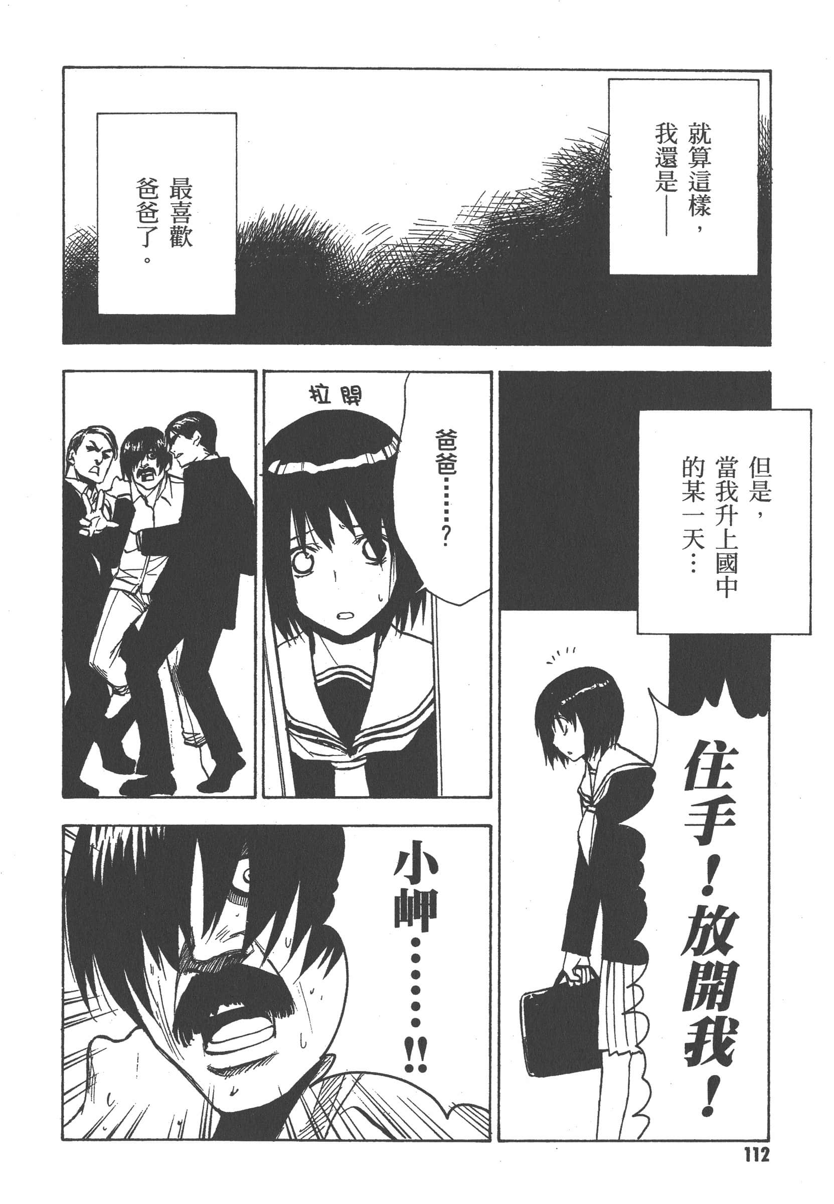 第 118 页
