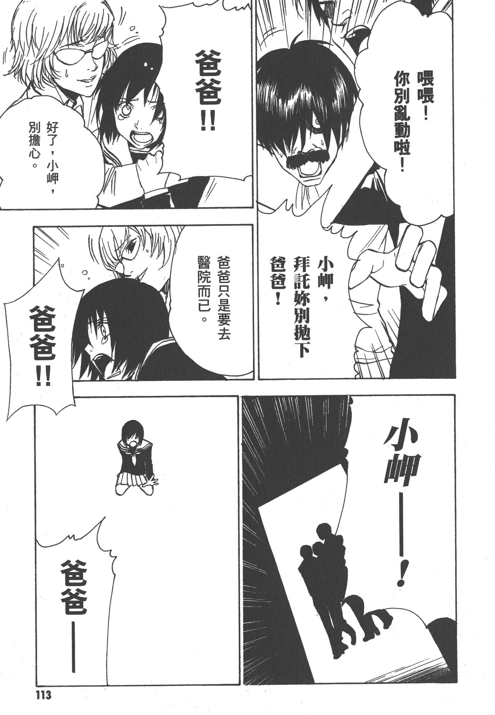 第 119 页
