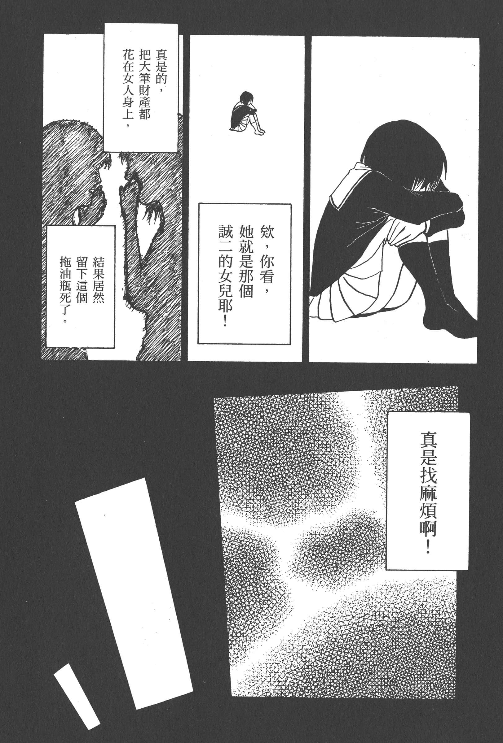第 120 页