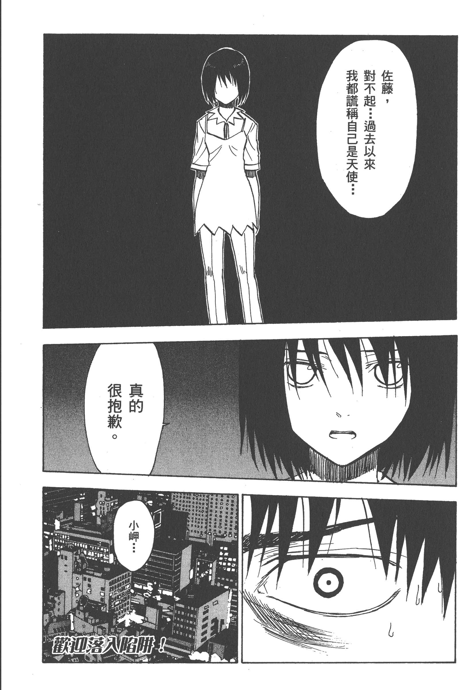 第 122 页
