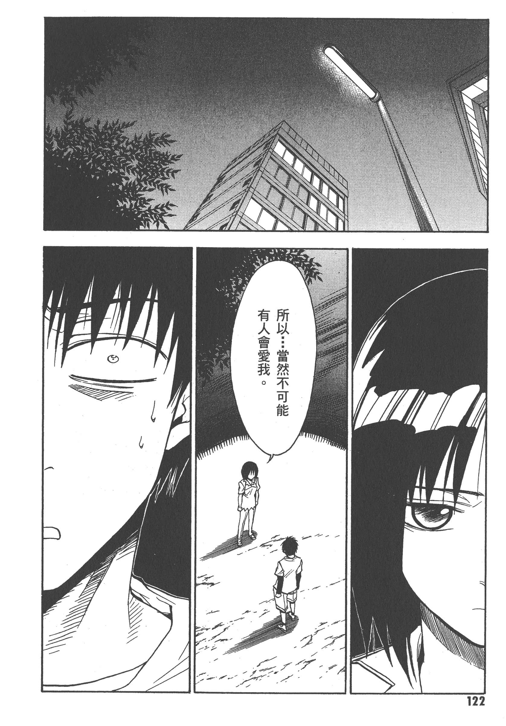 第 128 页