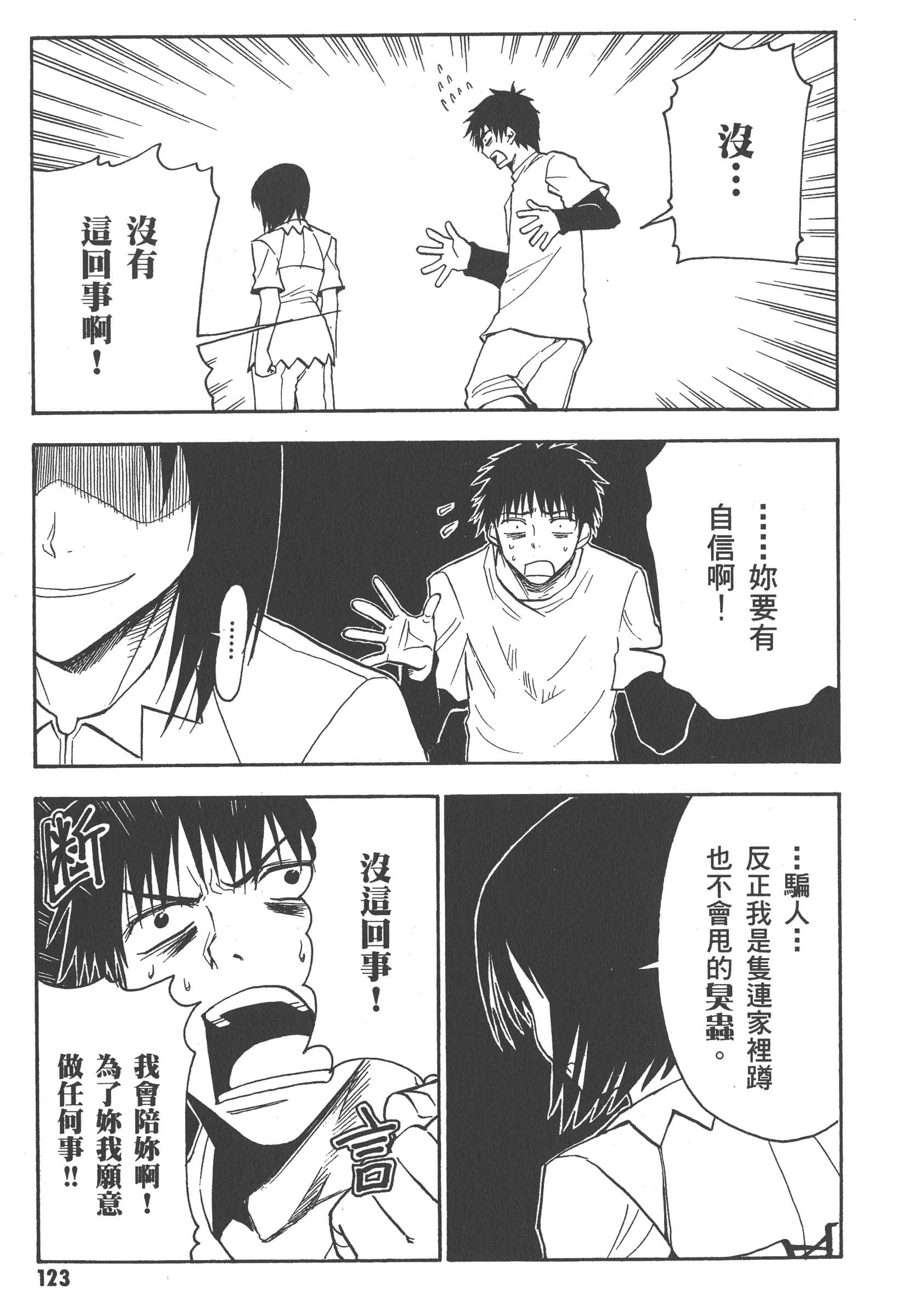 第 129 页
