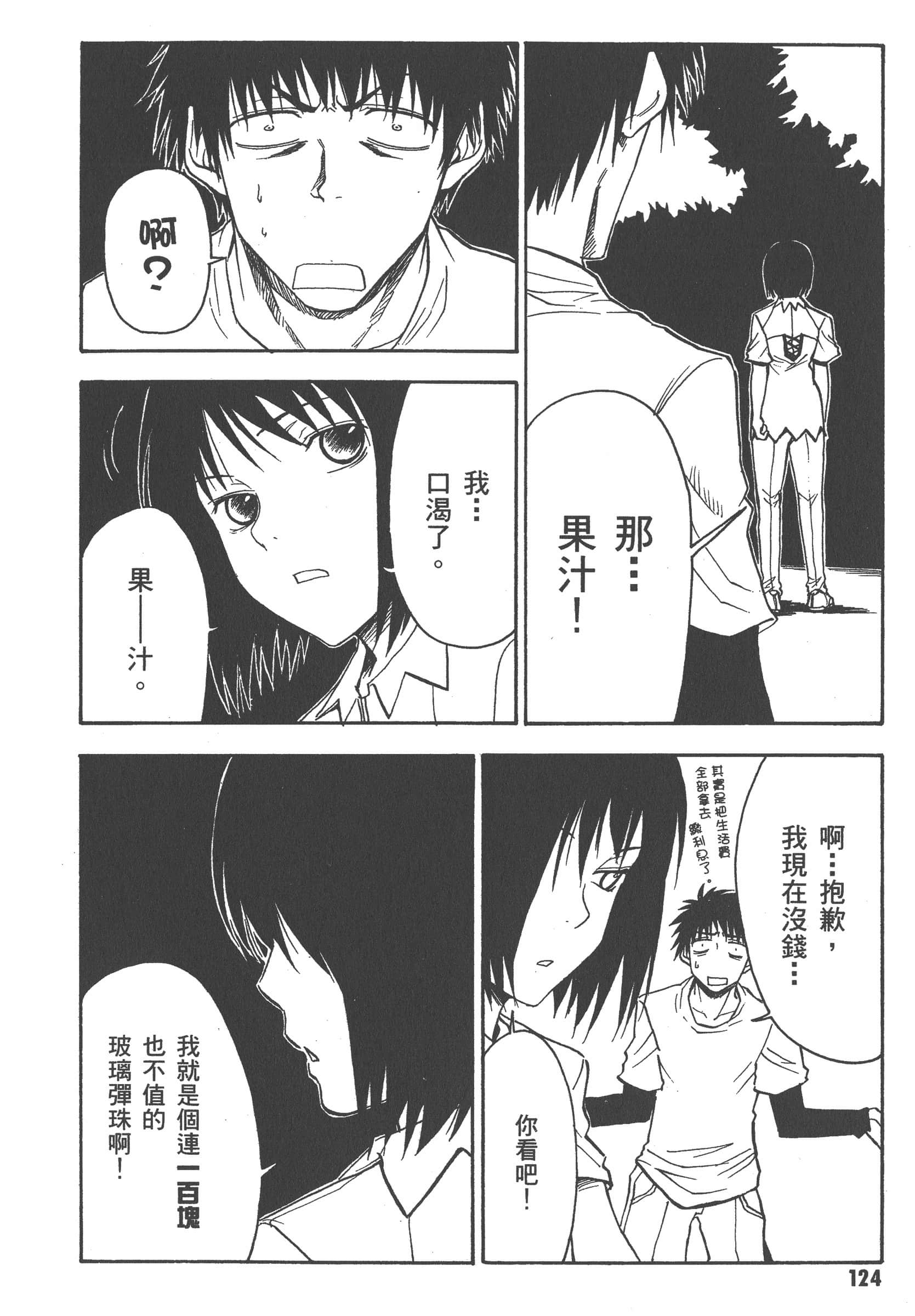 第 130 页