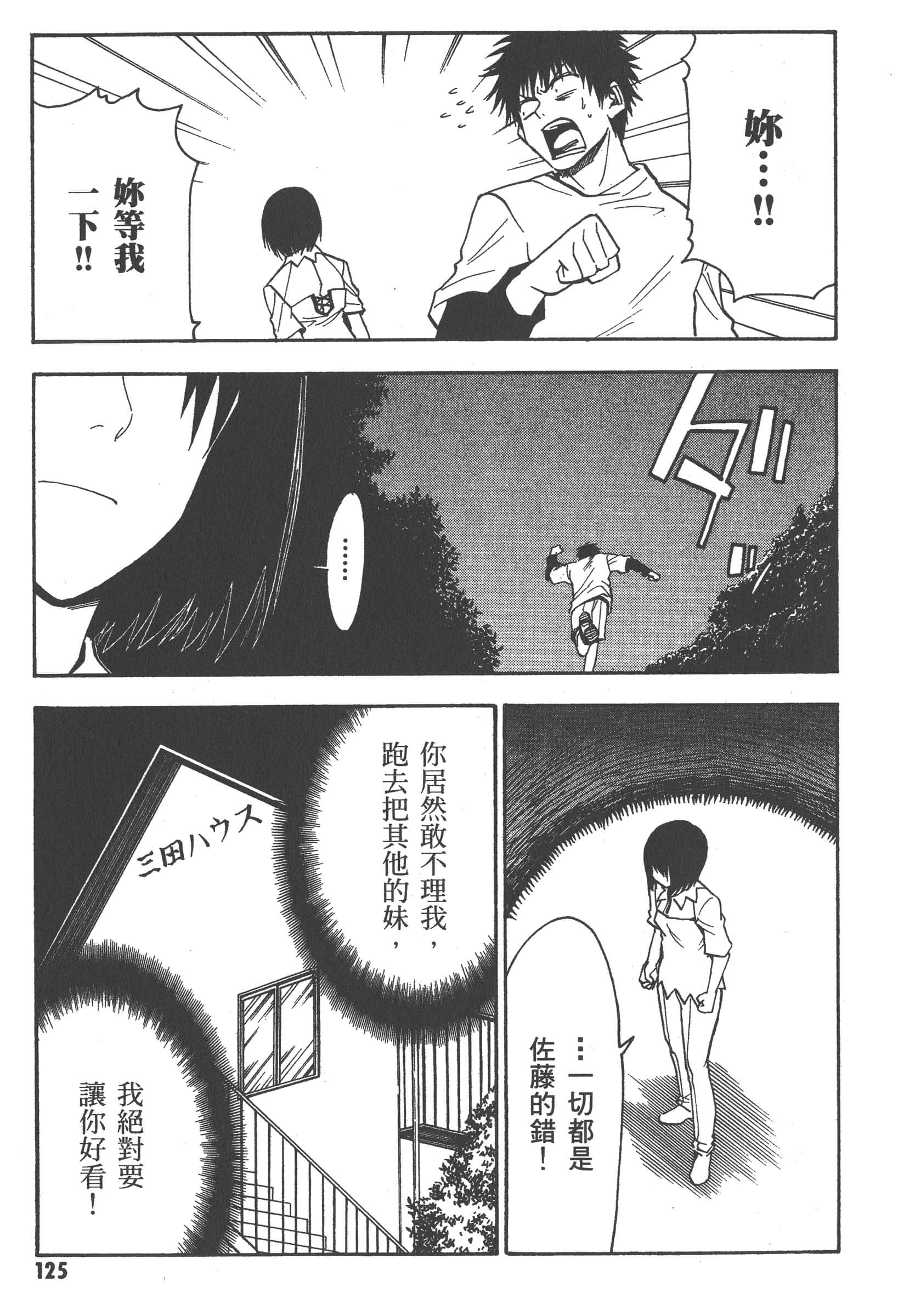 第 131 页