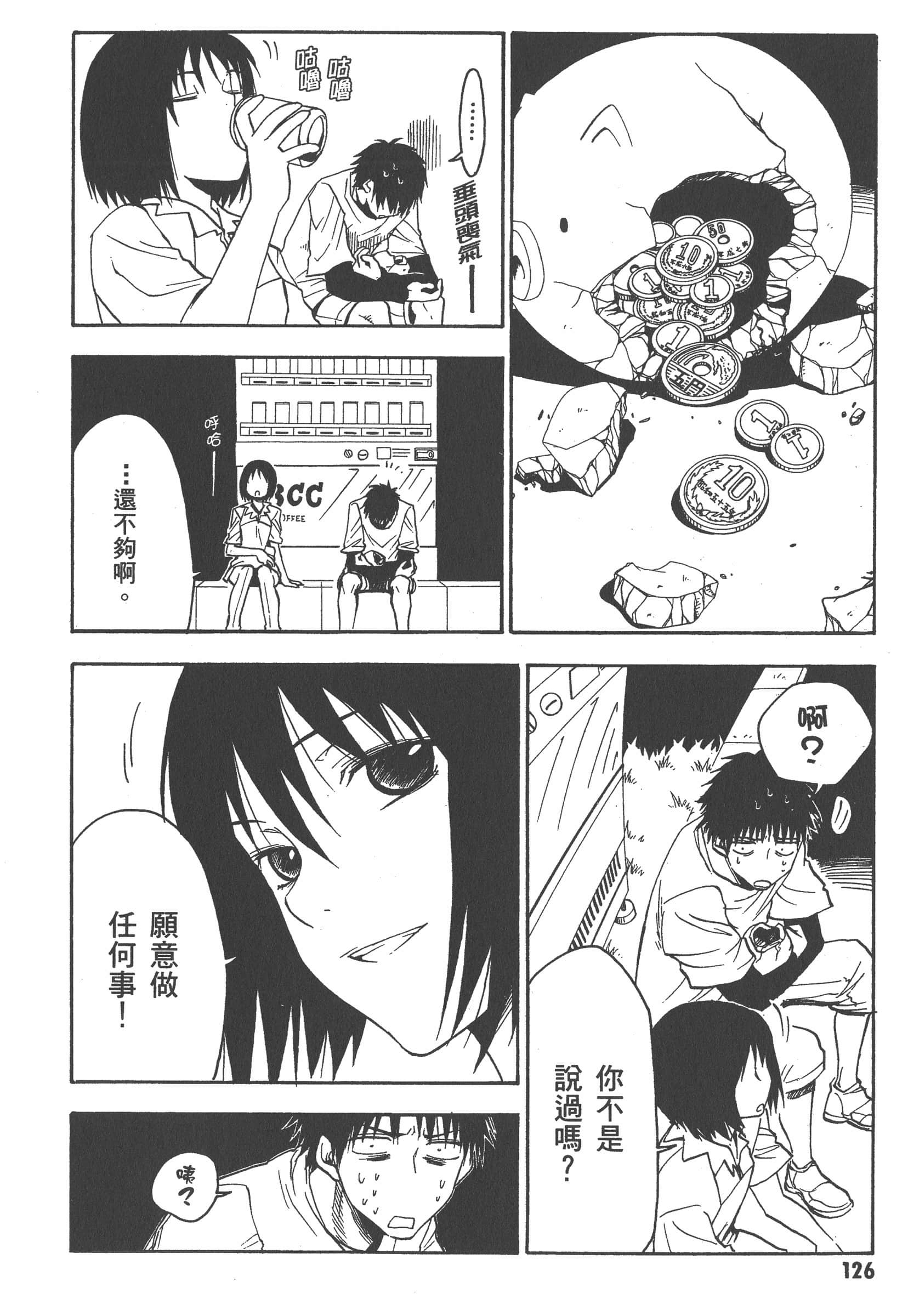 第 132 页