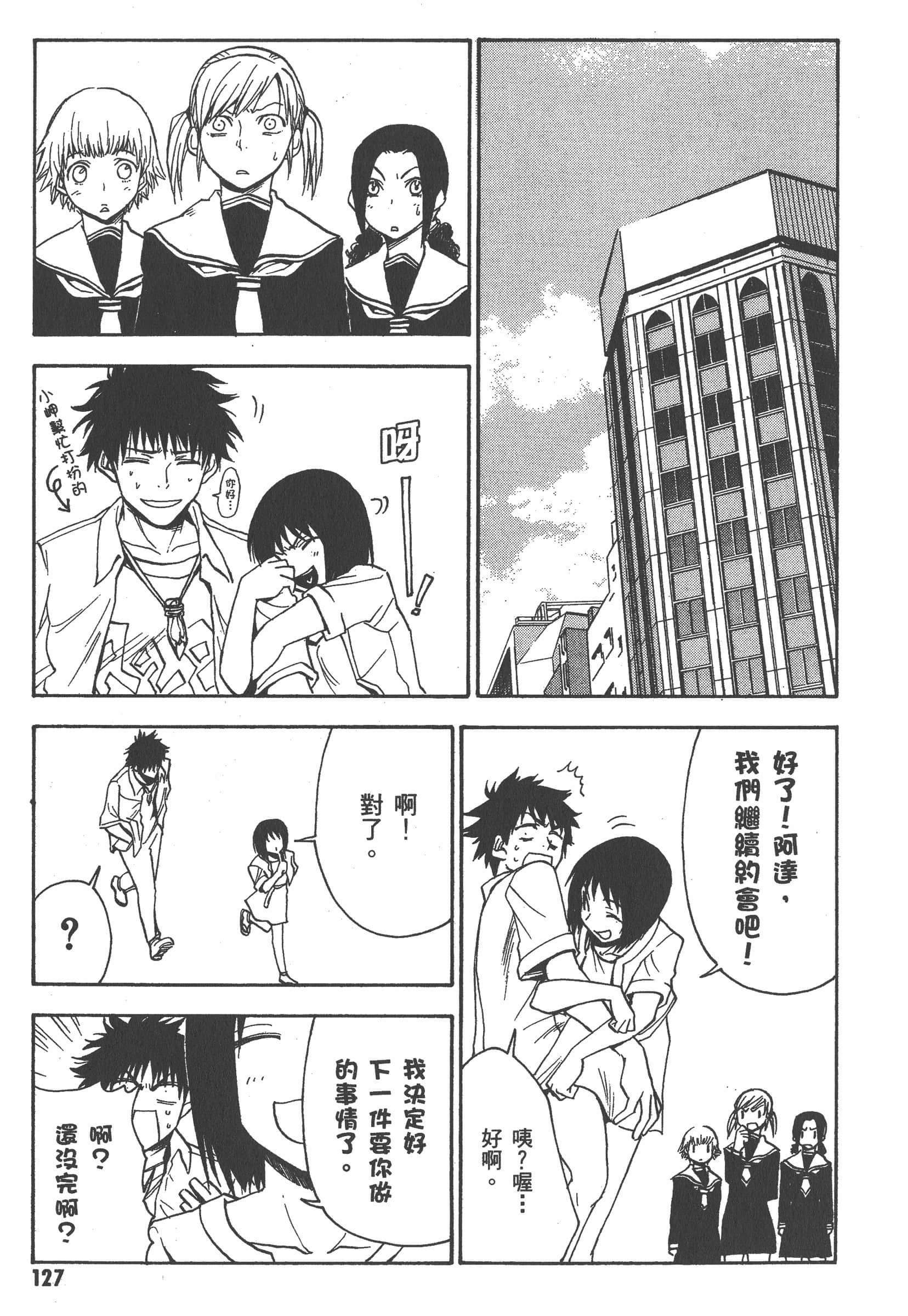 第 133 页