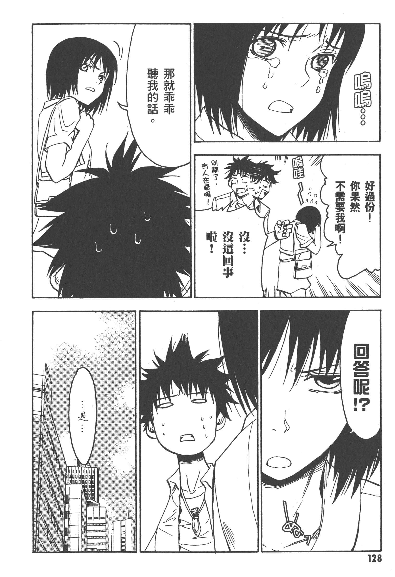 第 134 页