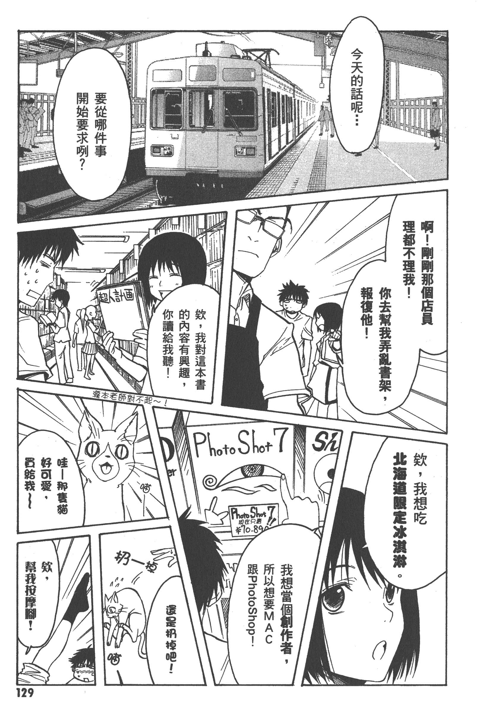 第 135 页
