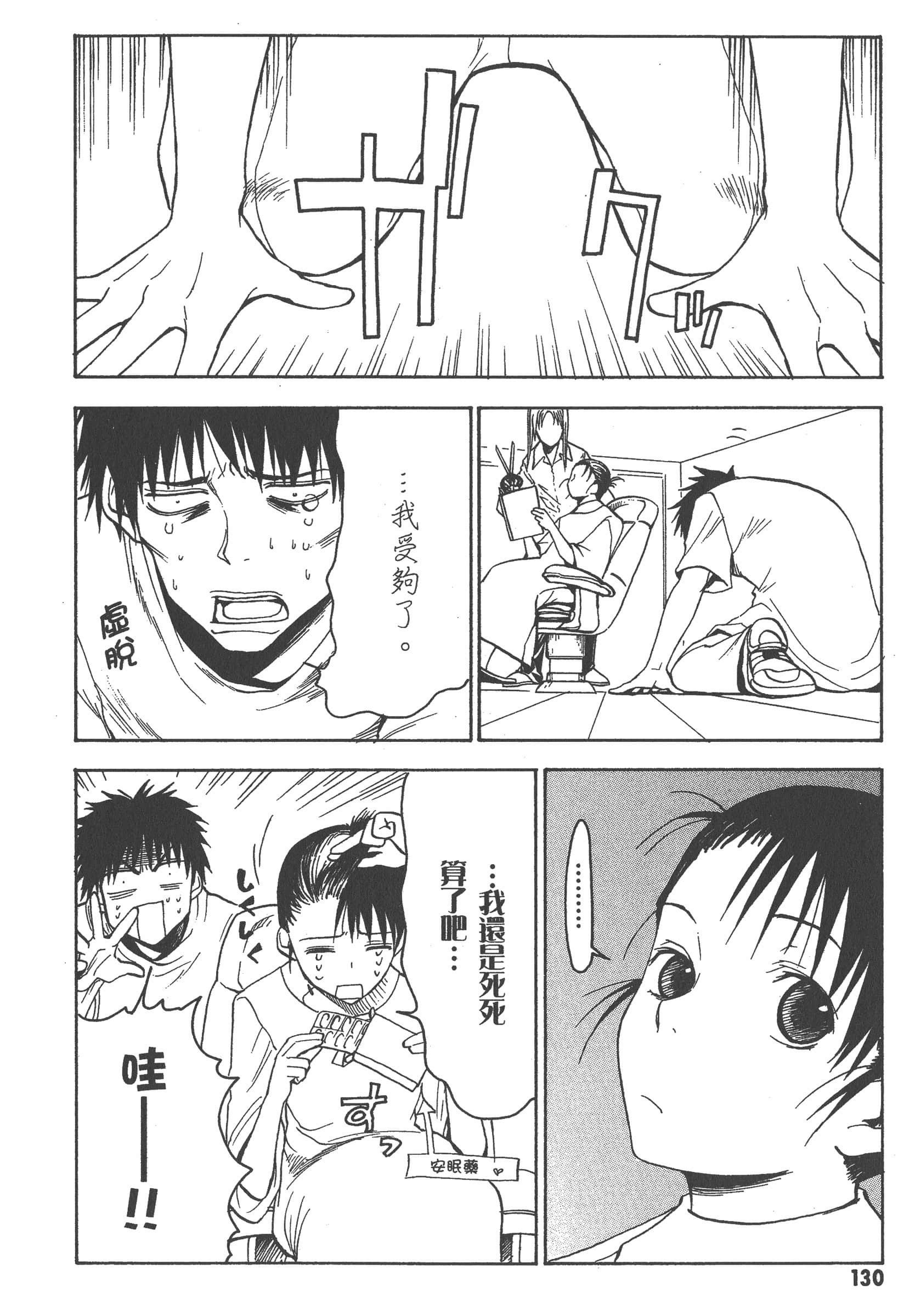 第 136 页