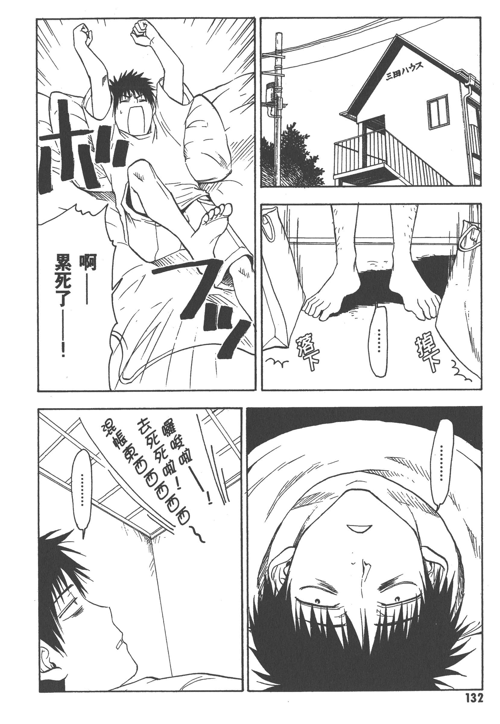 第 138 页