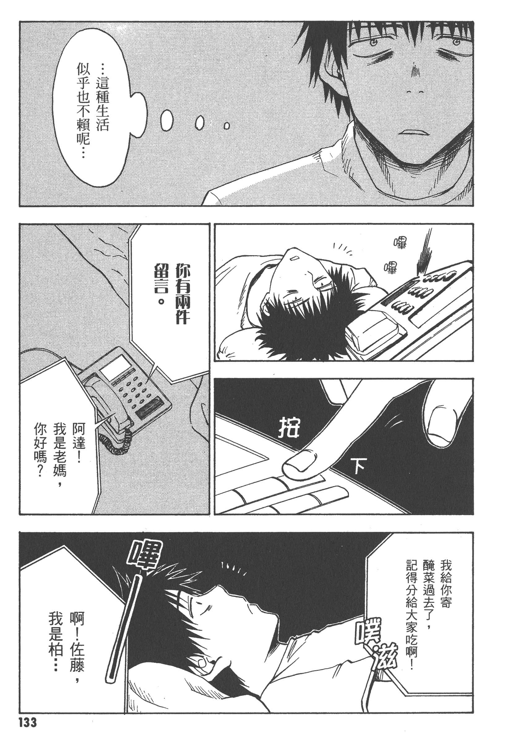 第 139 页