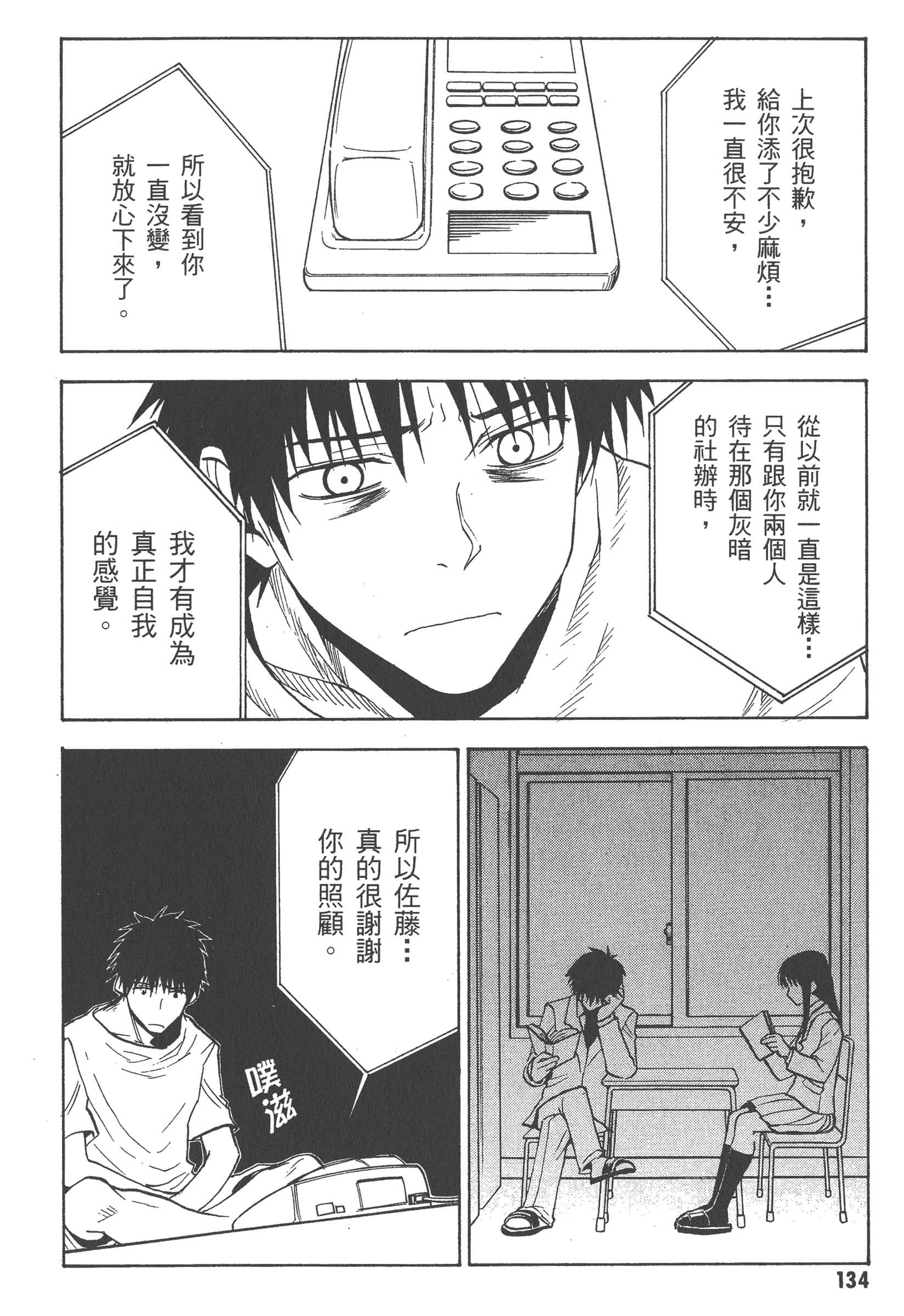 第 140 页