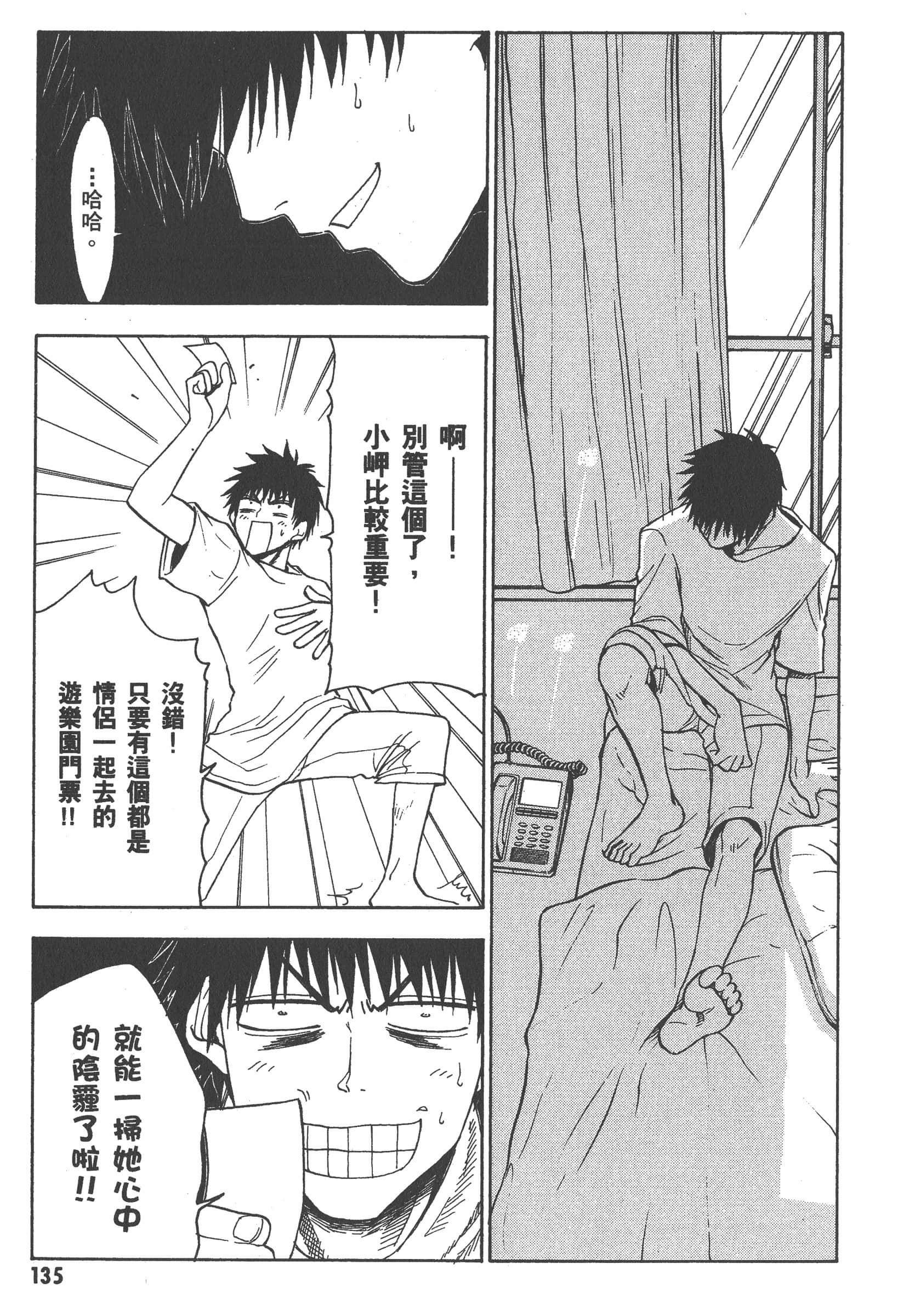 第 141 页