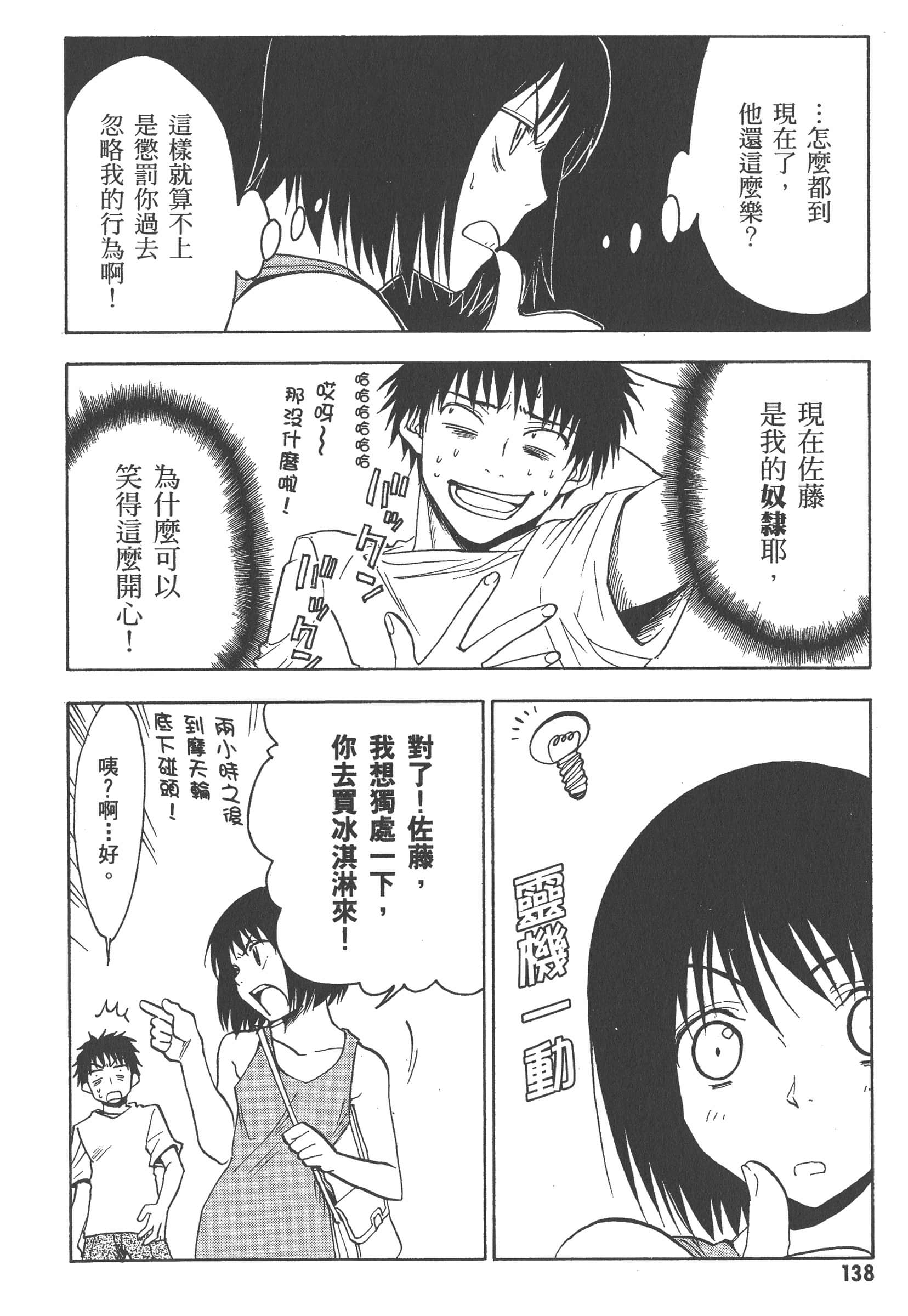 第 144 页