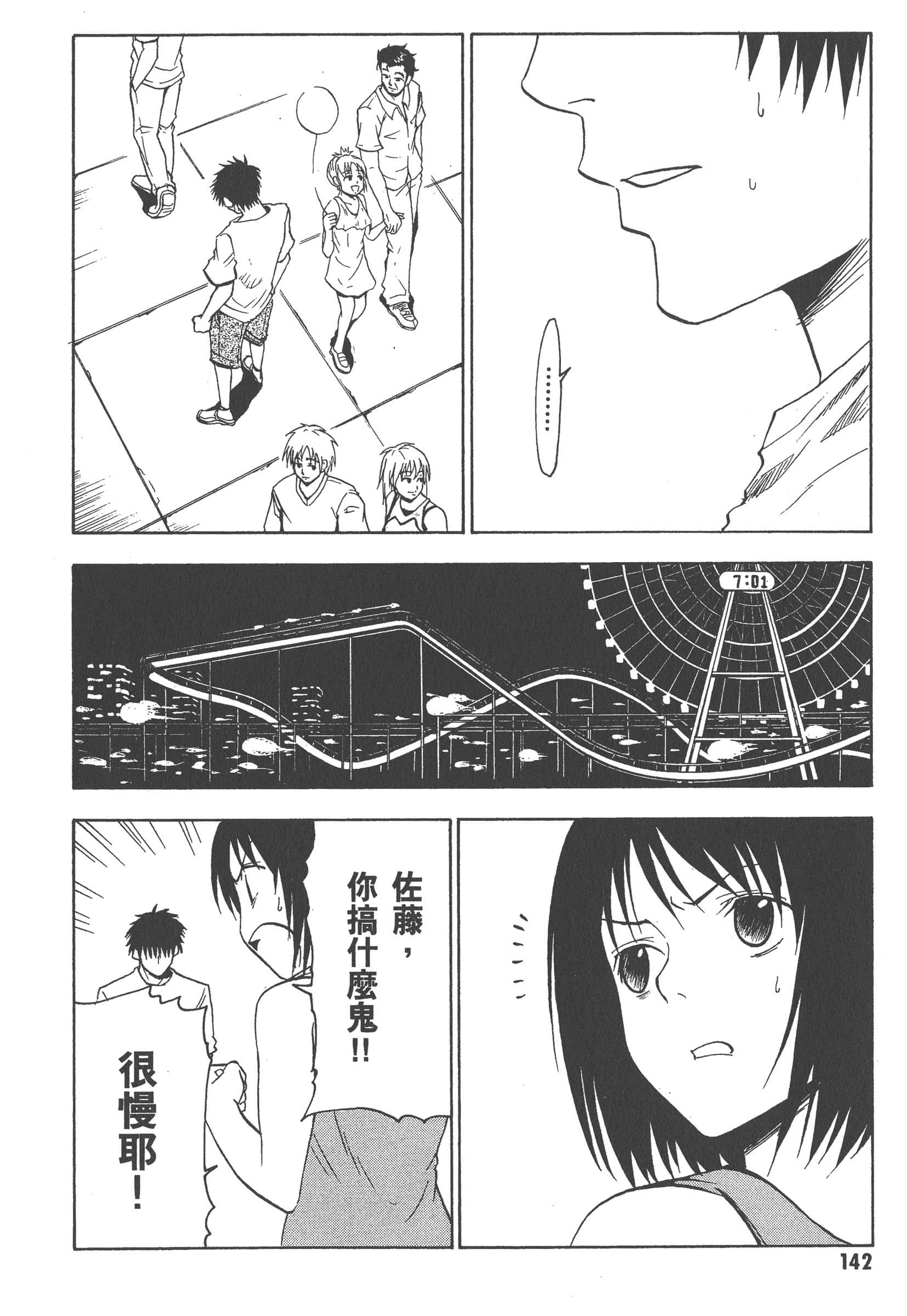 第 148 页