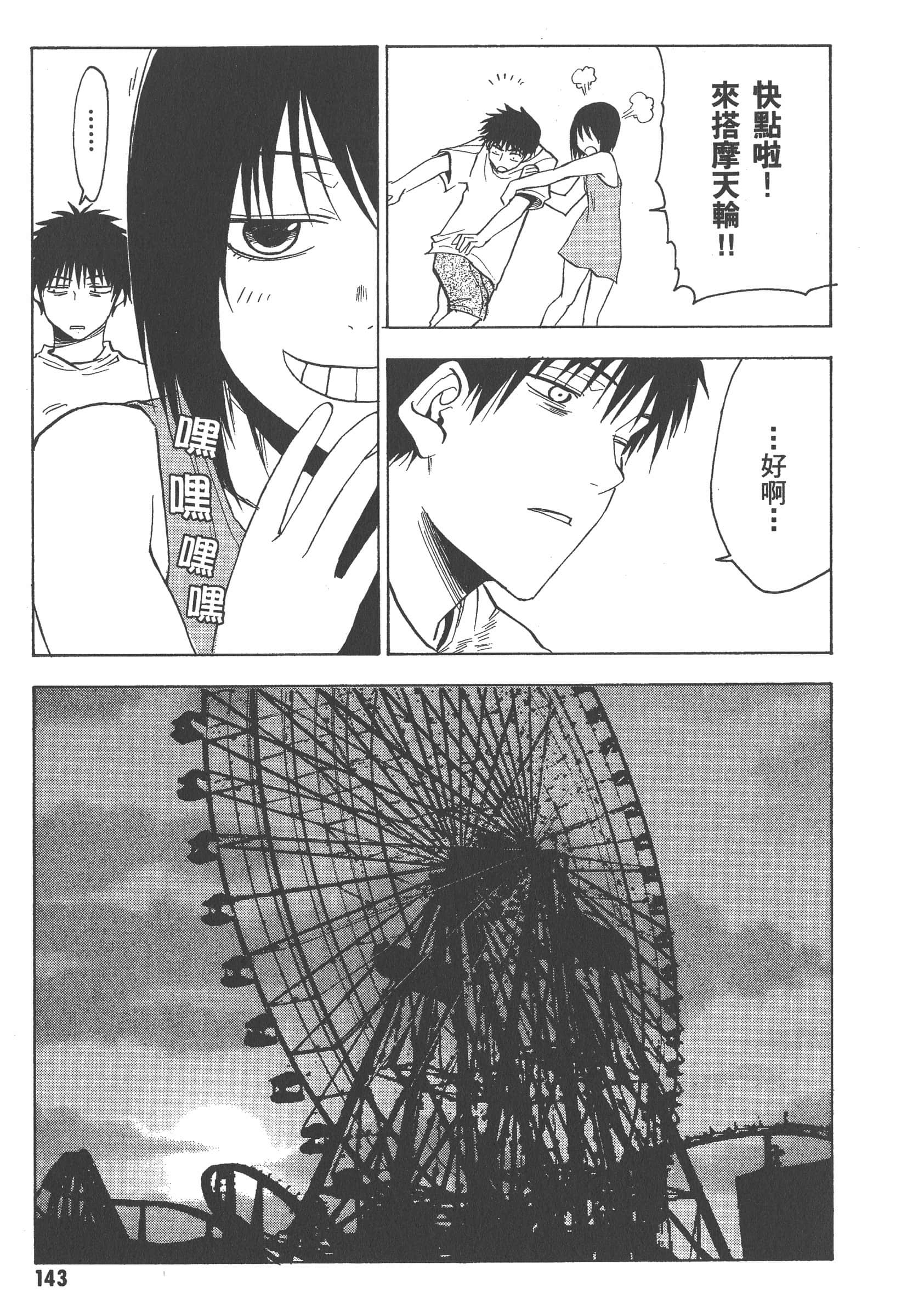第 149 页