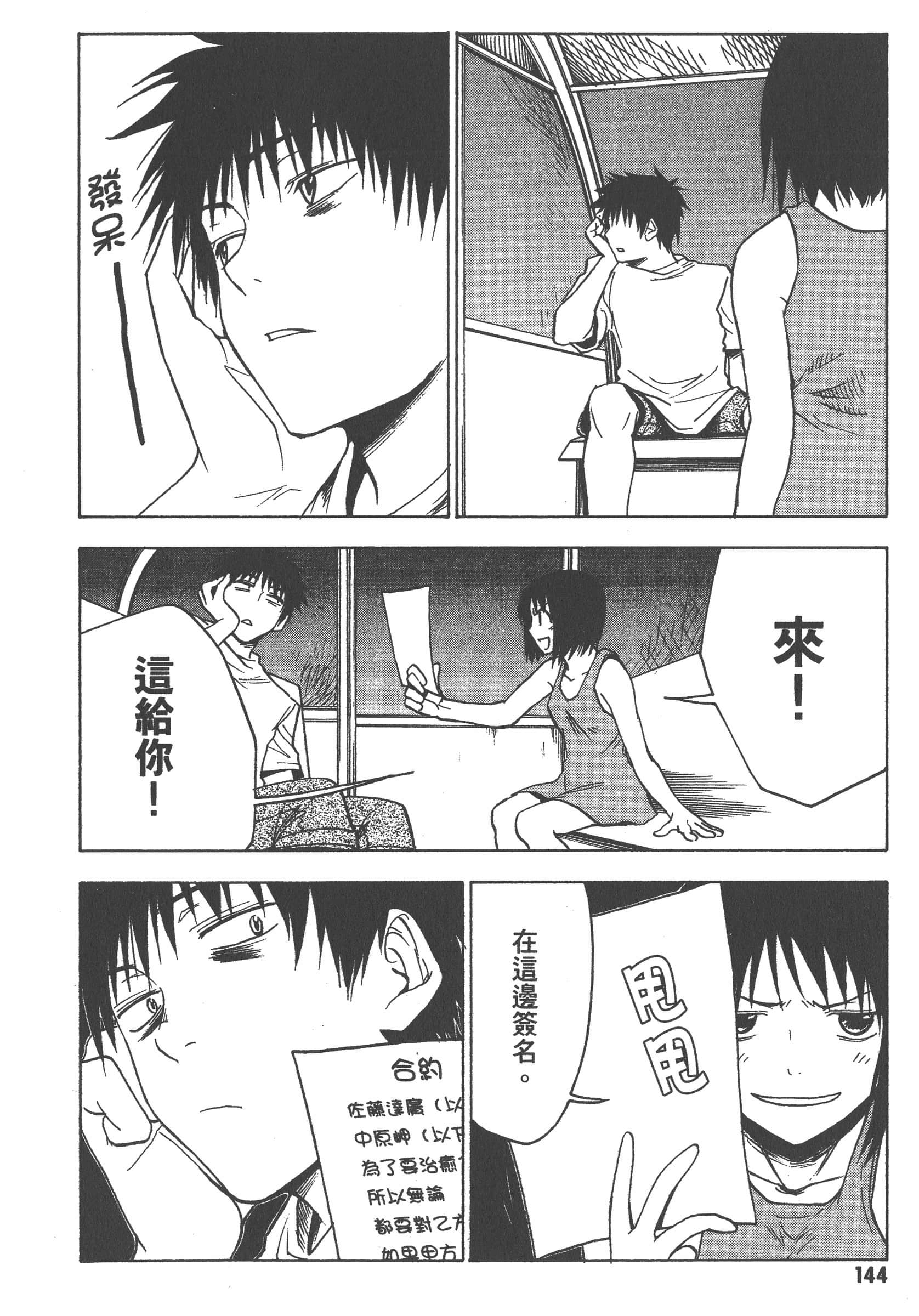 第 150 页