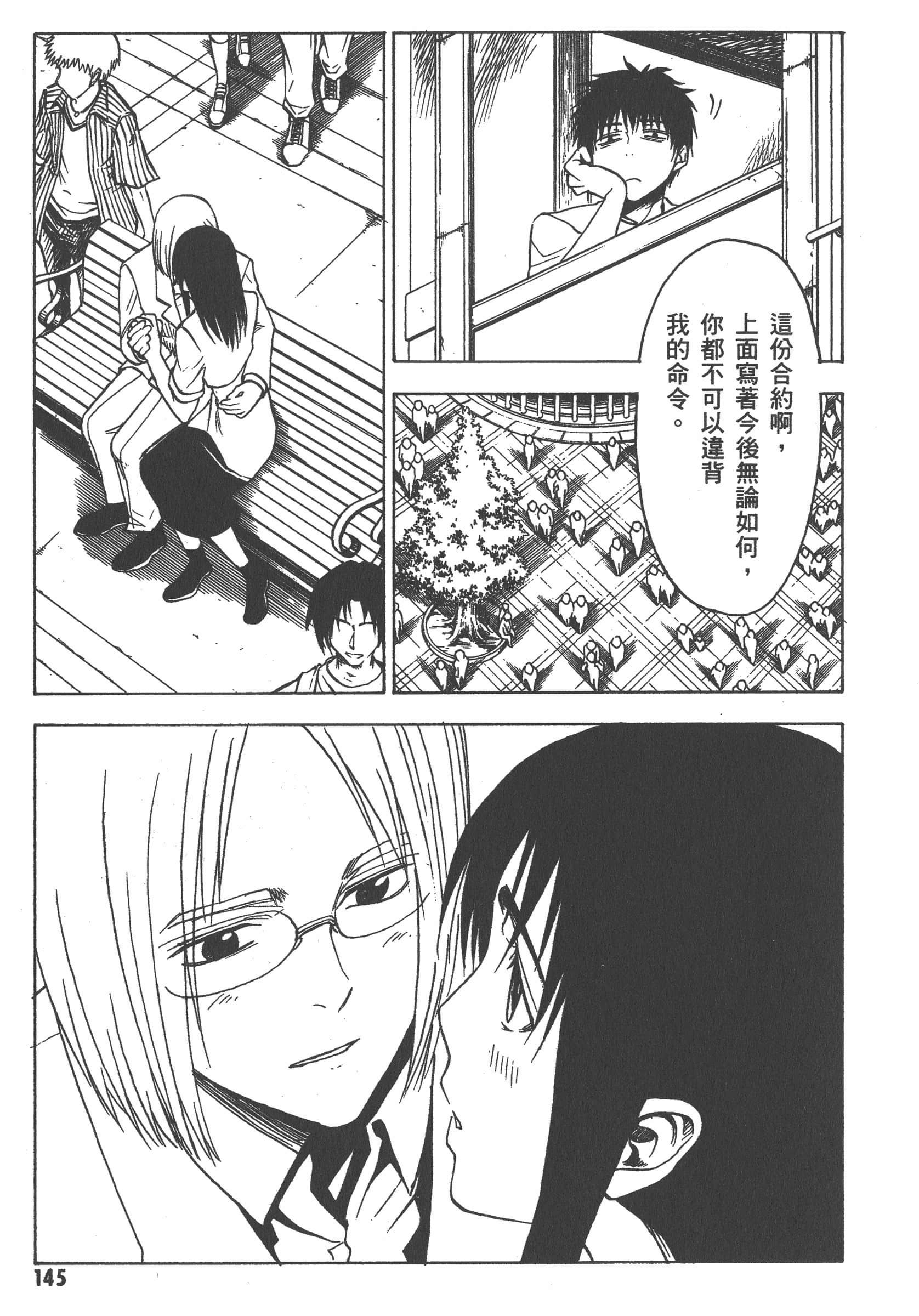 第 151 页