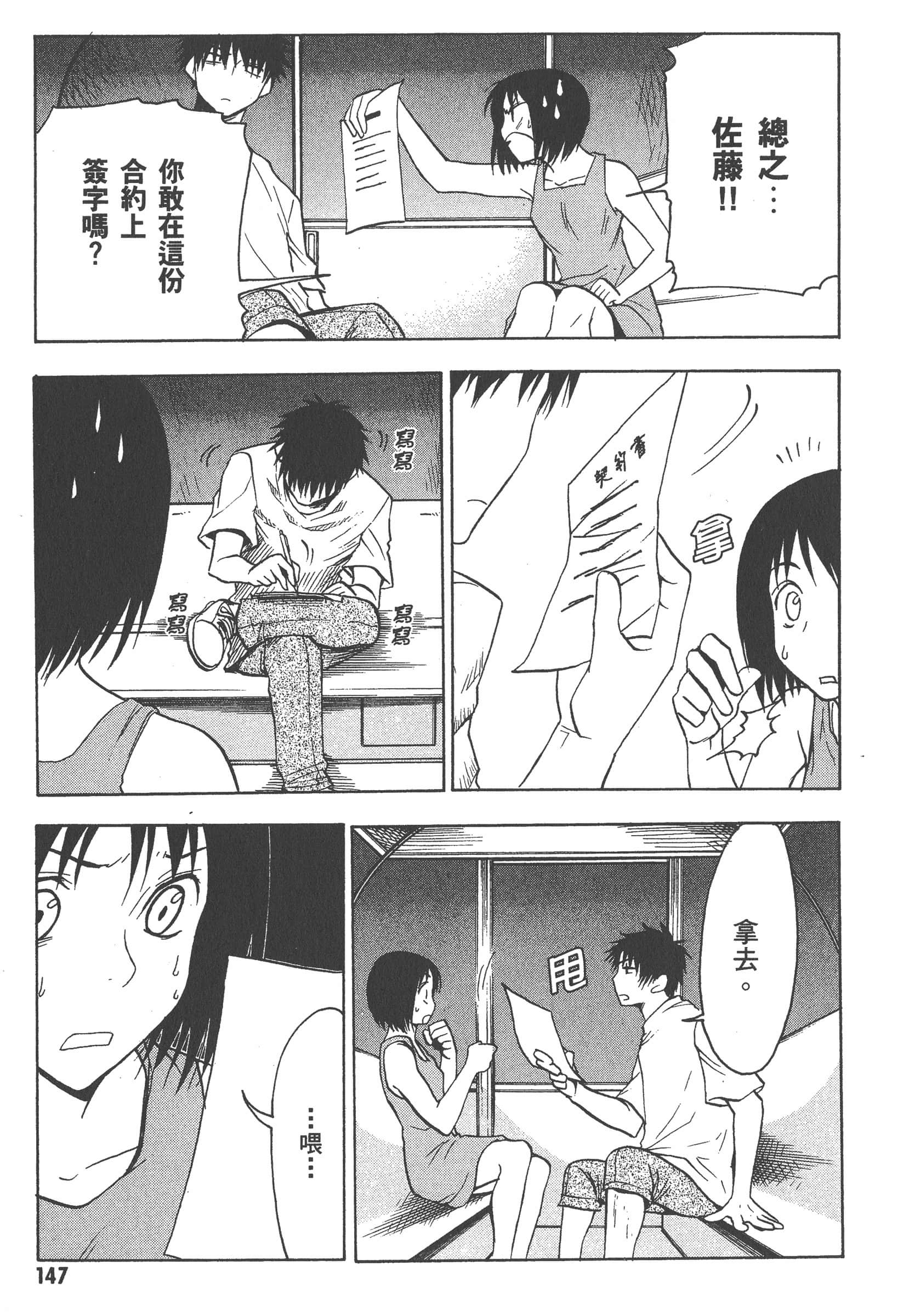 第 153 页