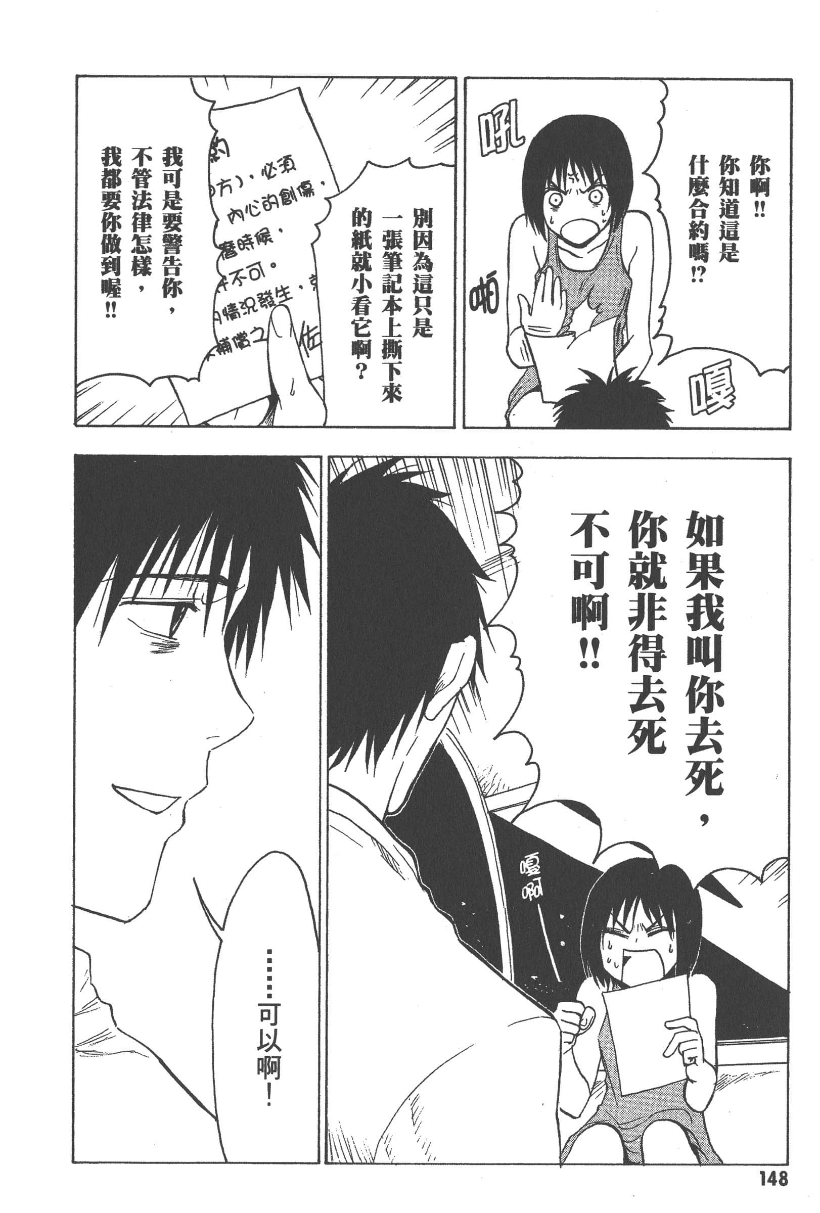 第 154 页