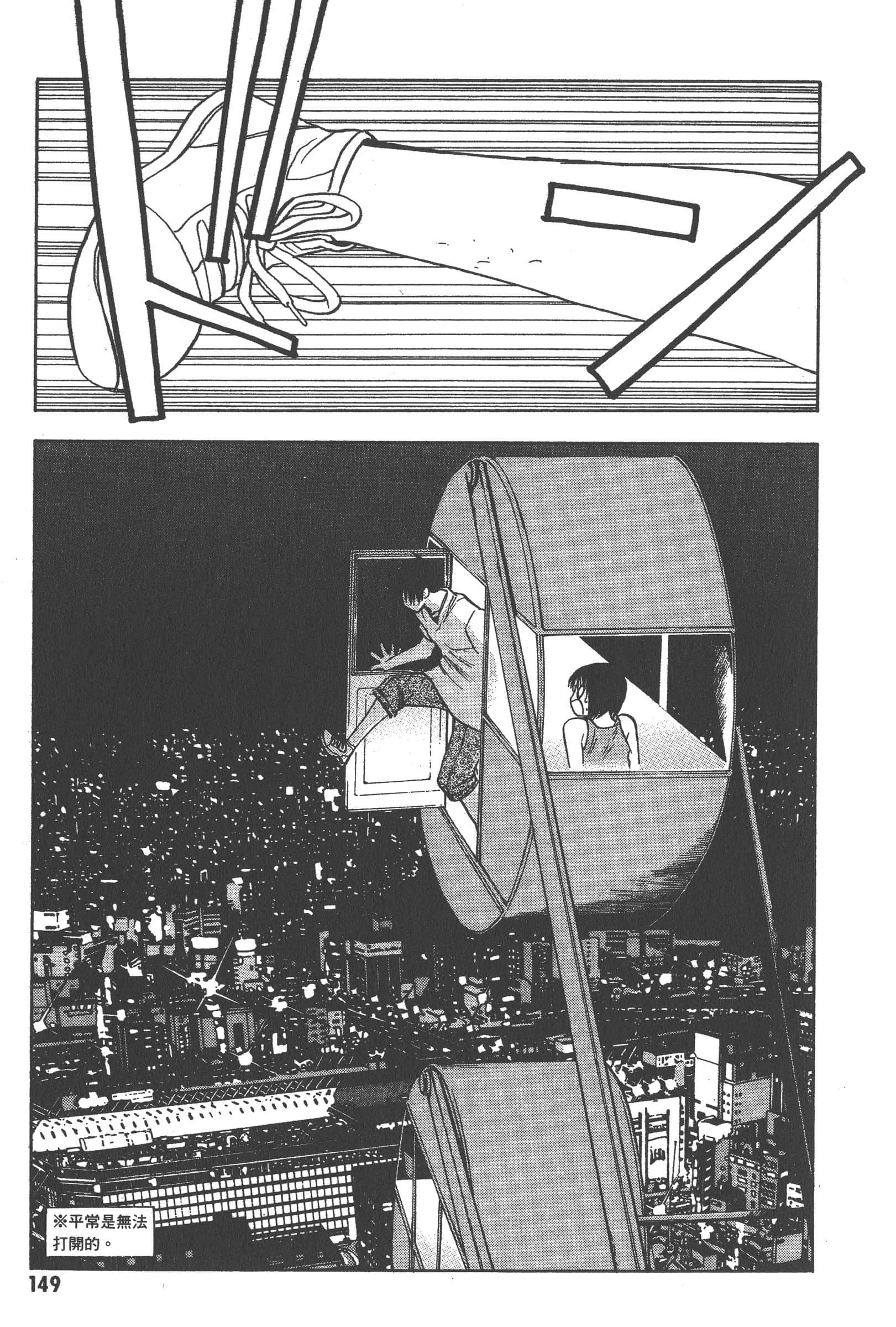 第 155 页