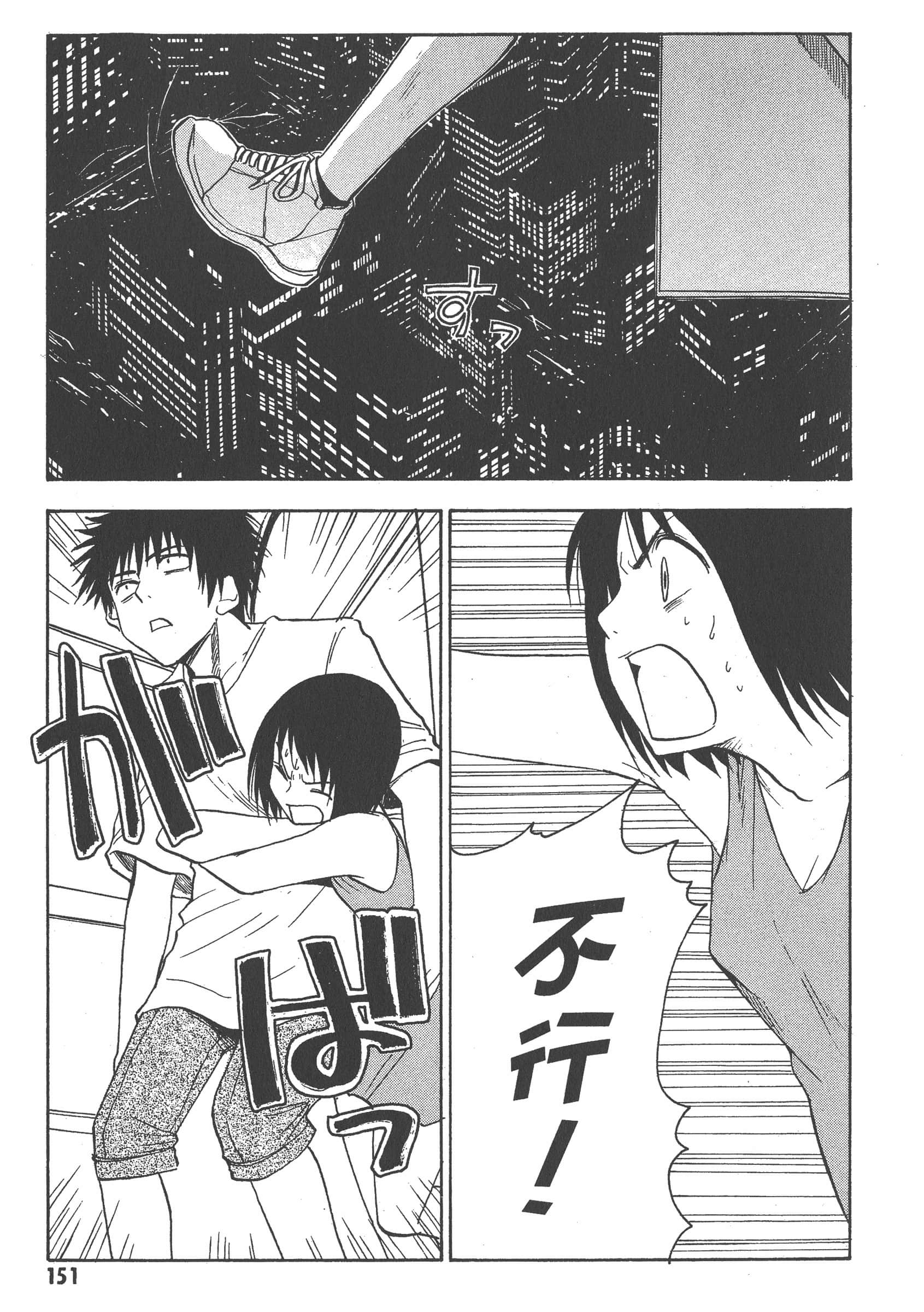 第 157 页