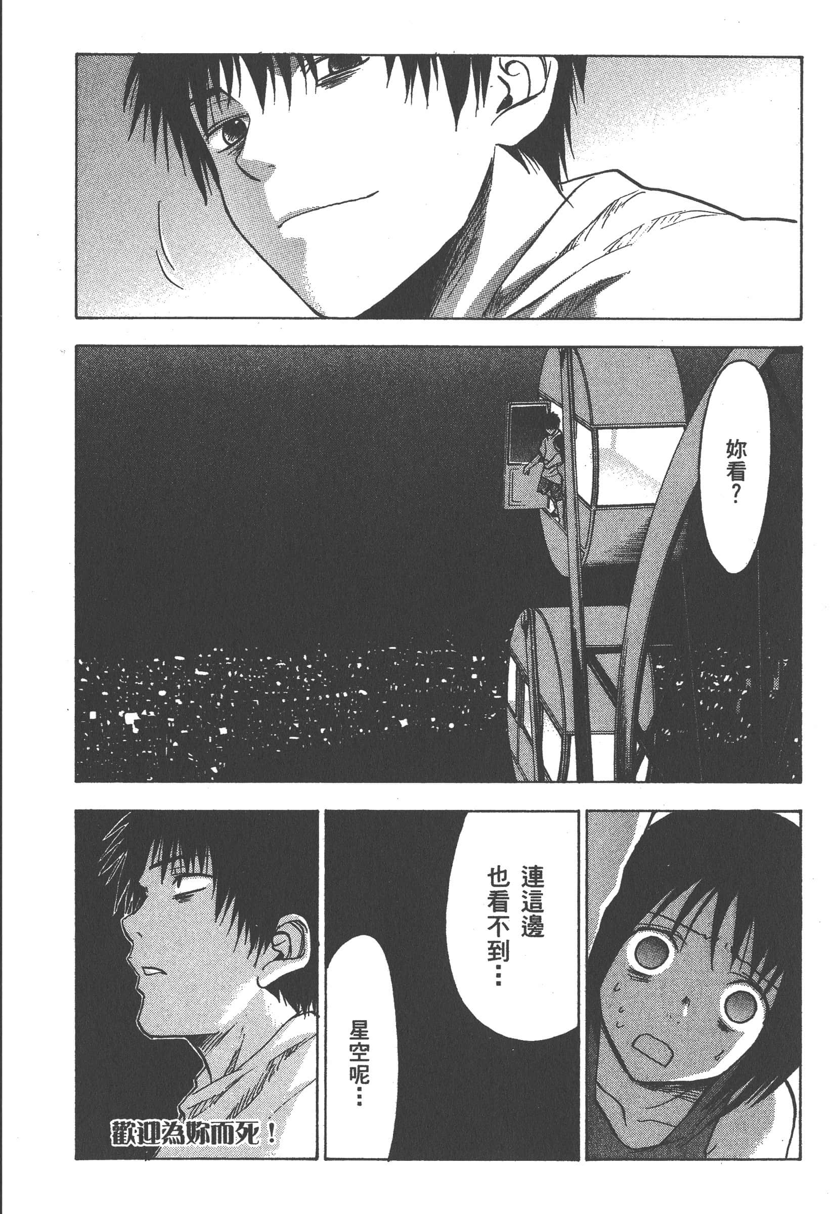 第 158 页