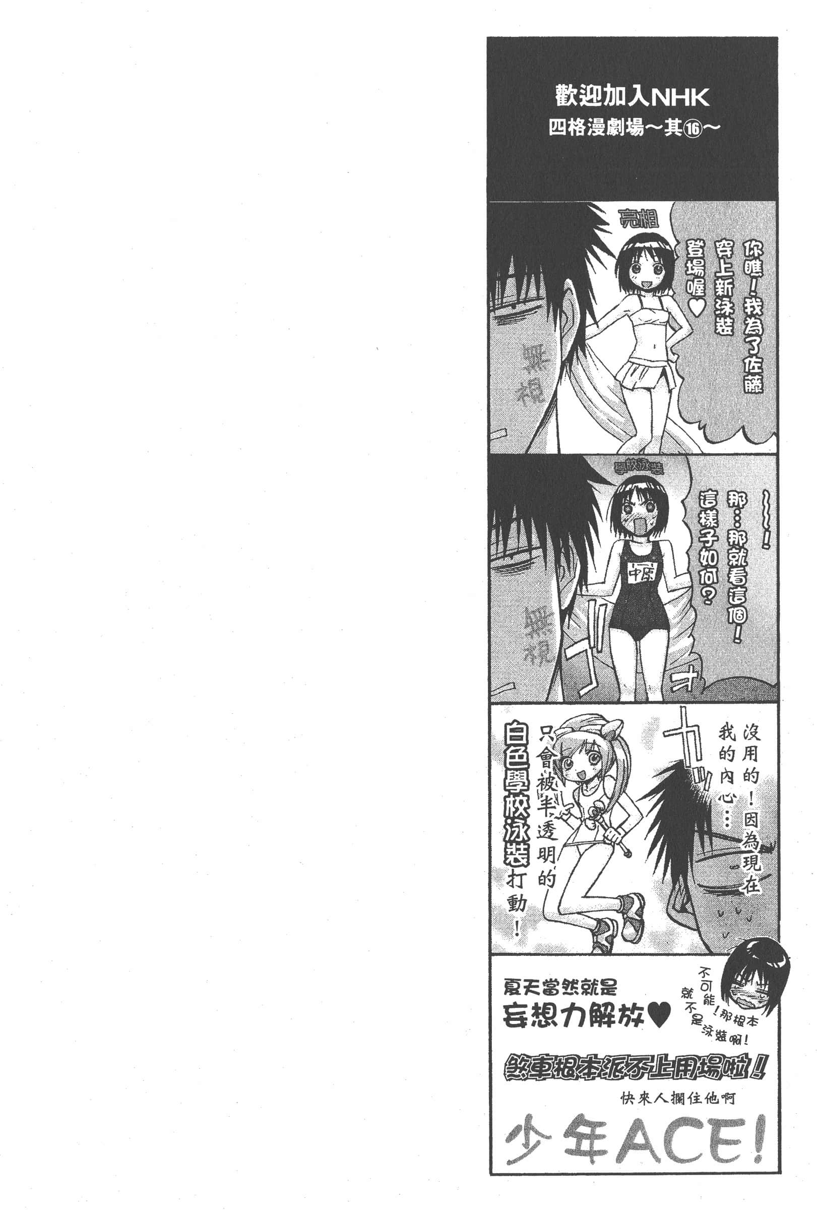 第 160 页