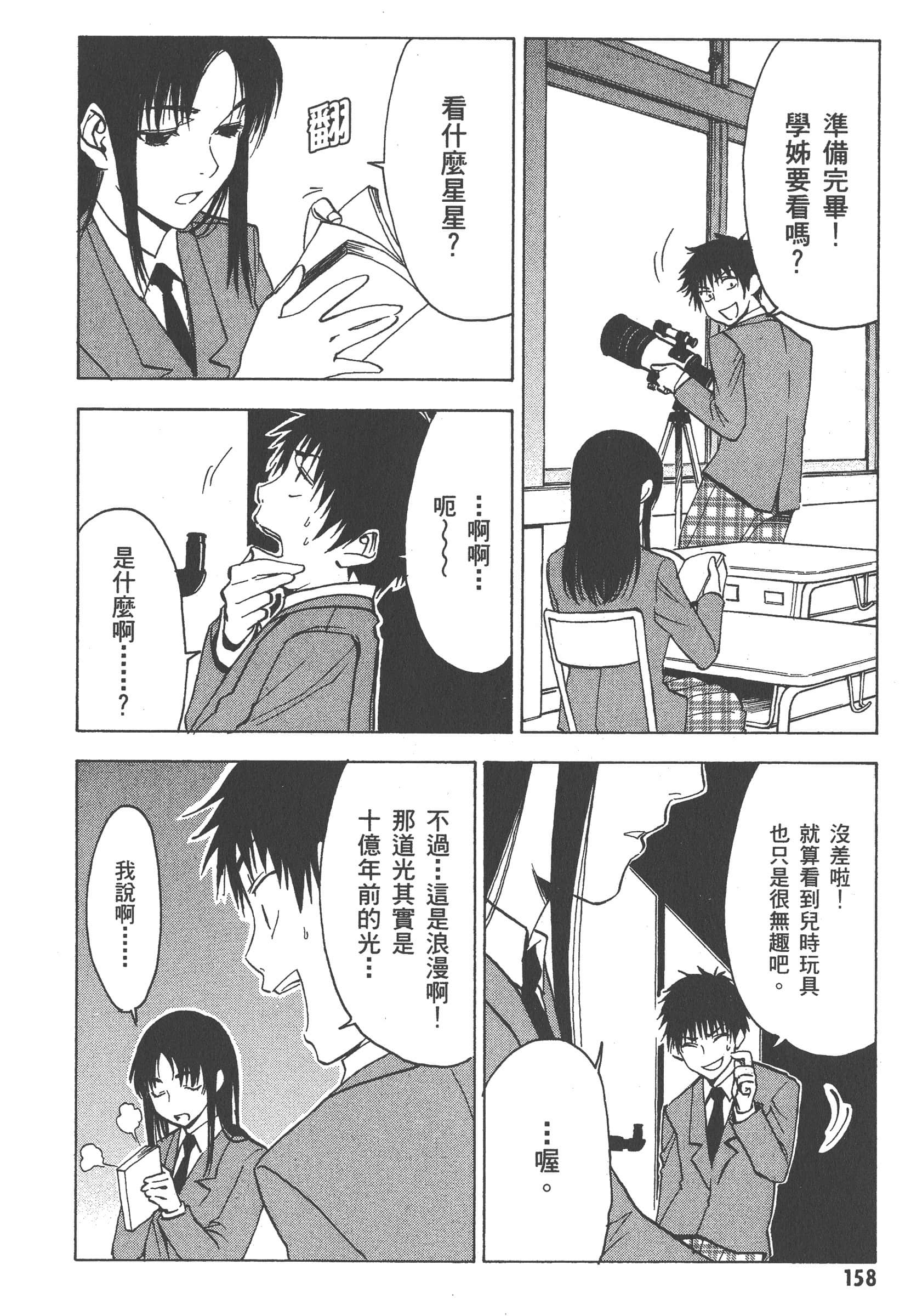第 164 页