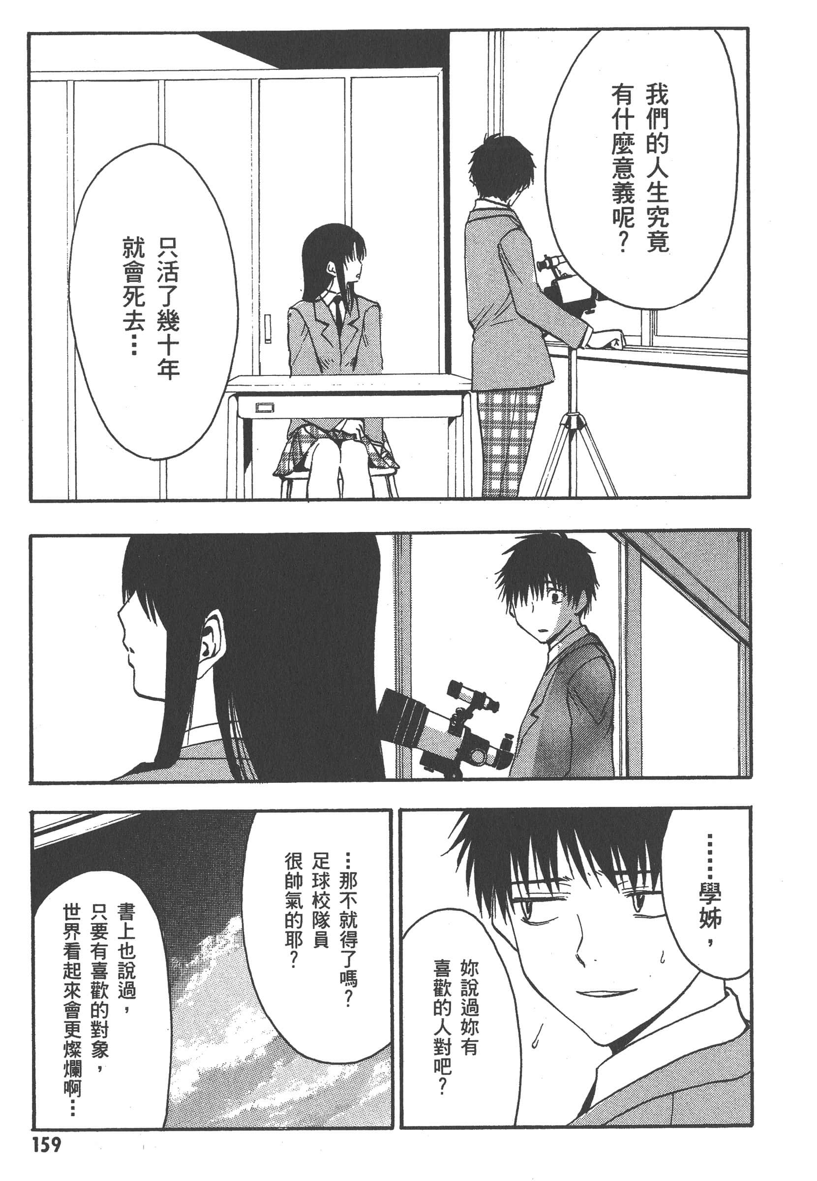 第 165 页