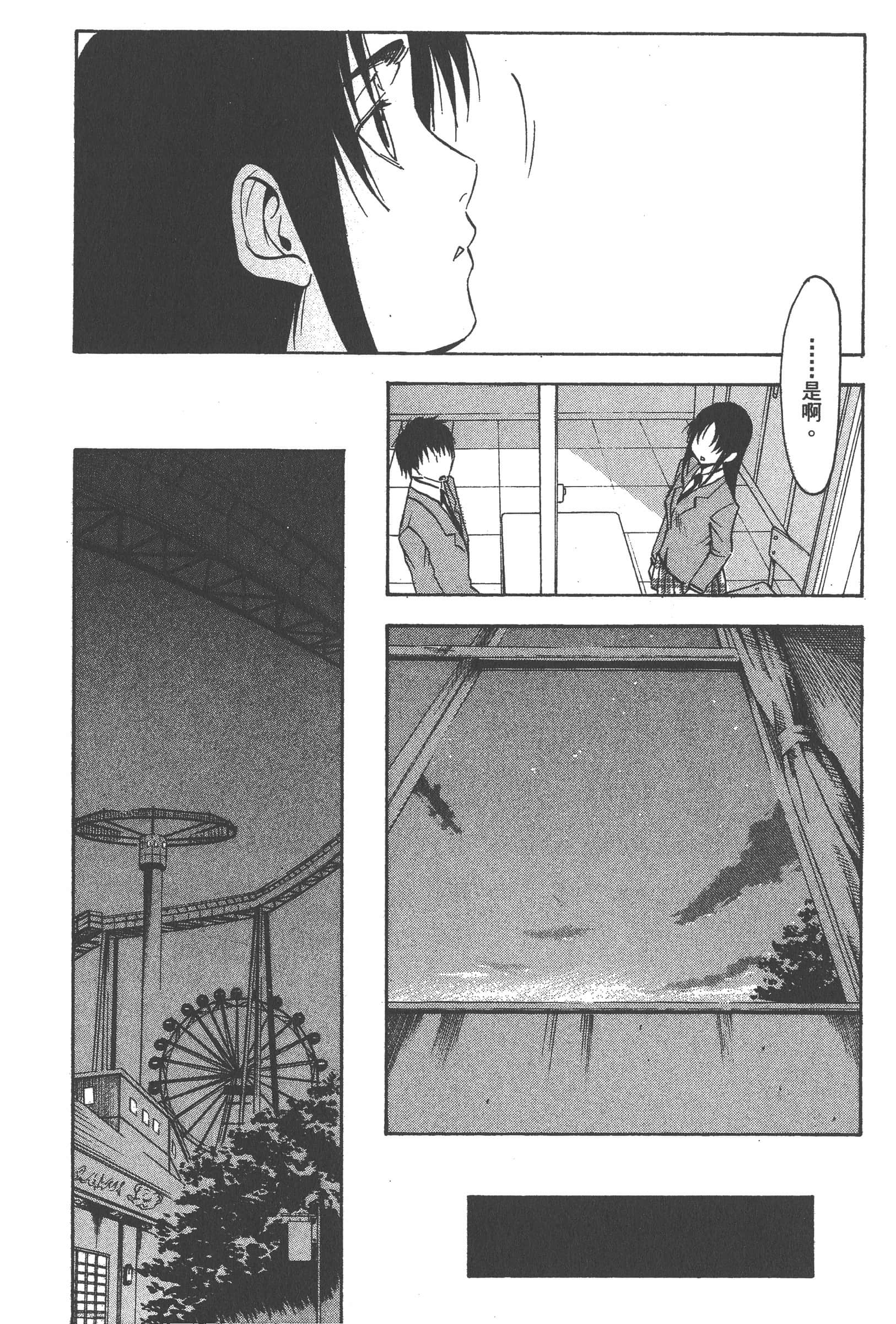 第 166 页