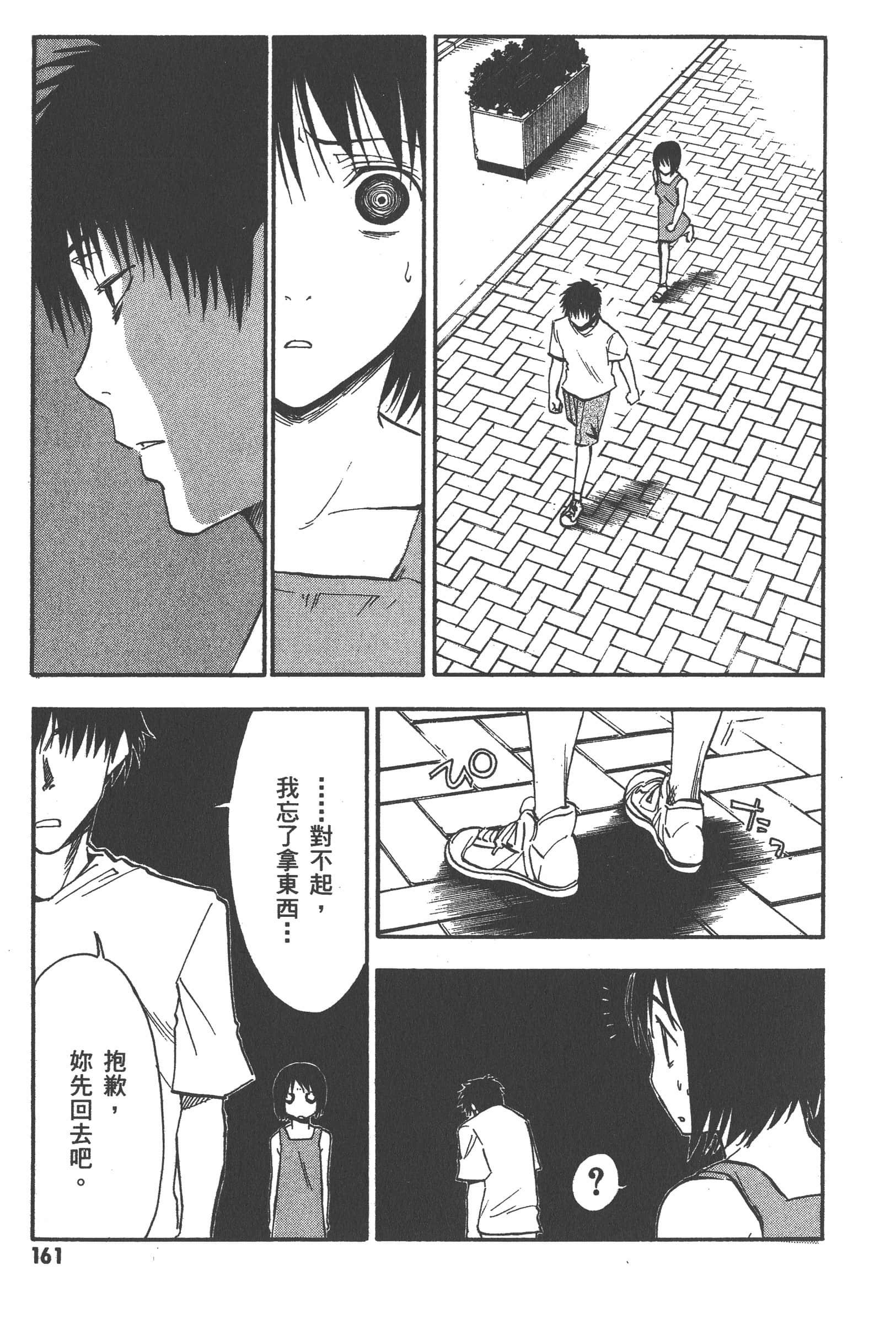 第 167 页