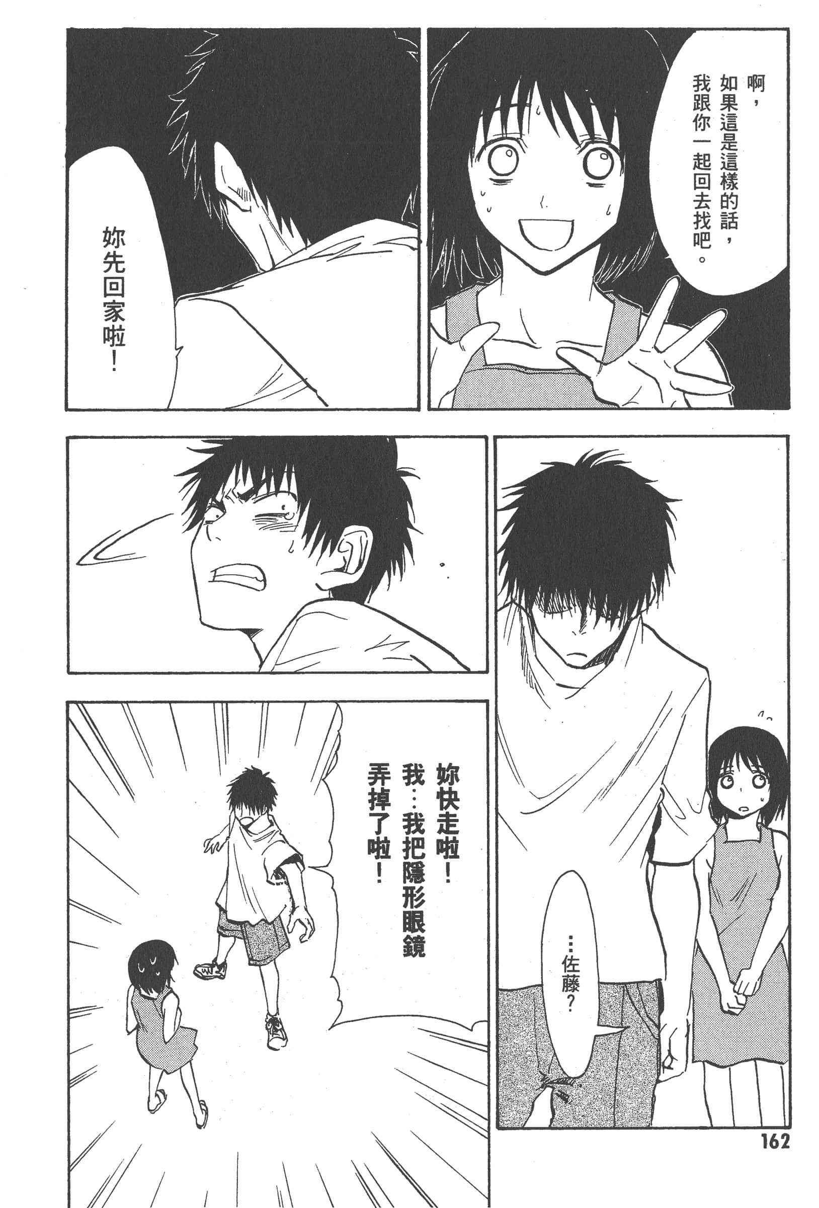第 168 页