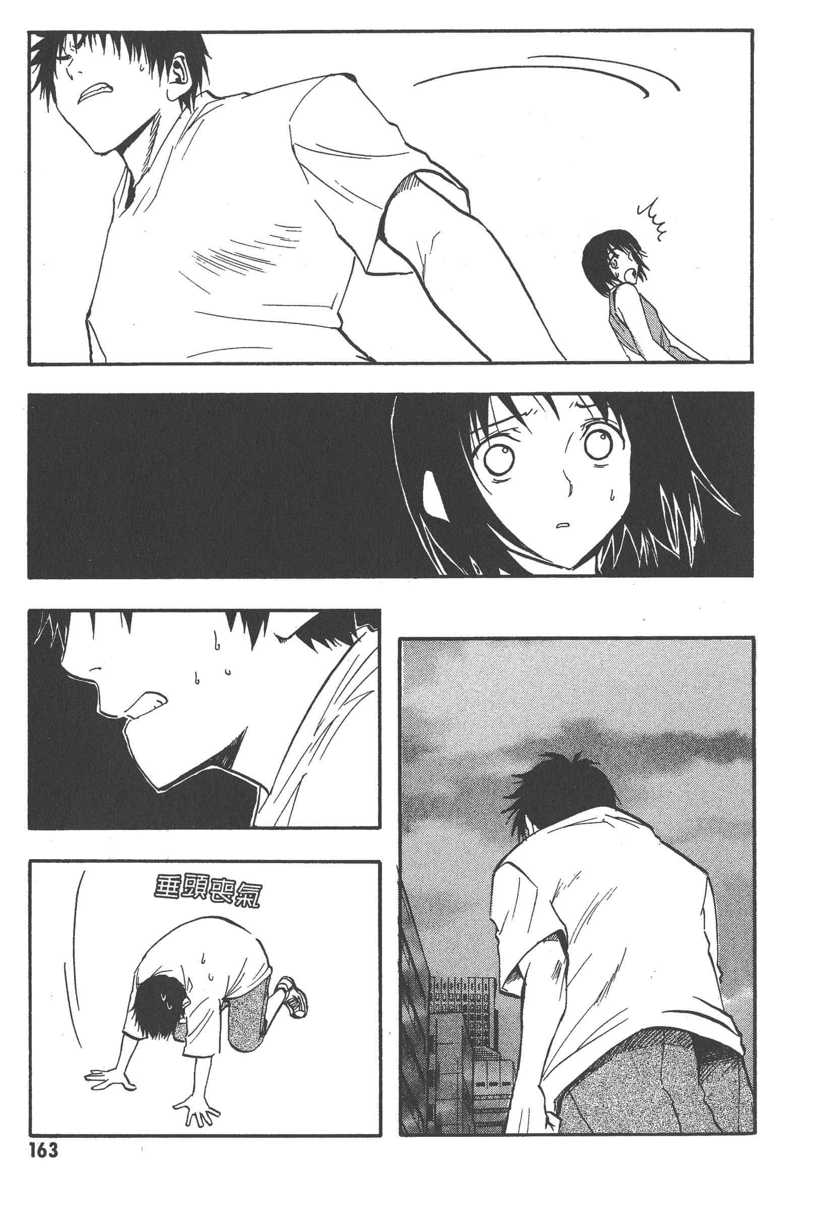 第 169 页