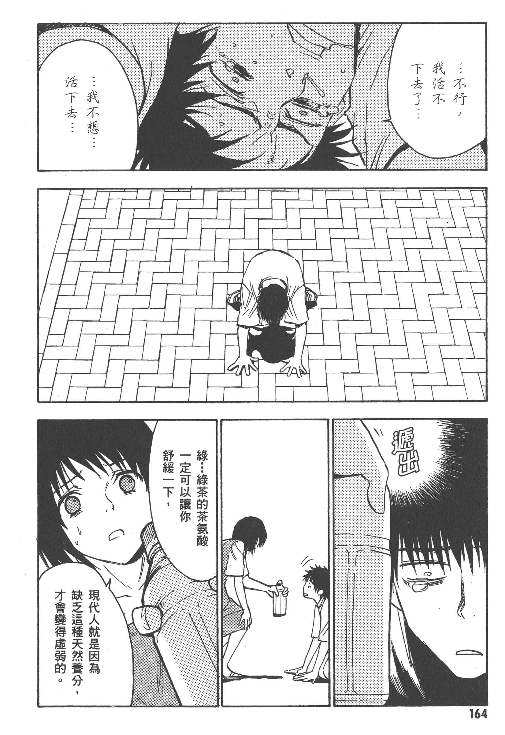 第 170 页