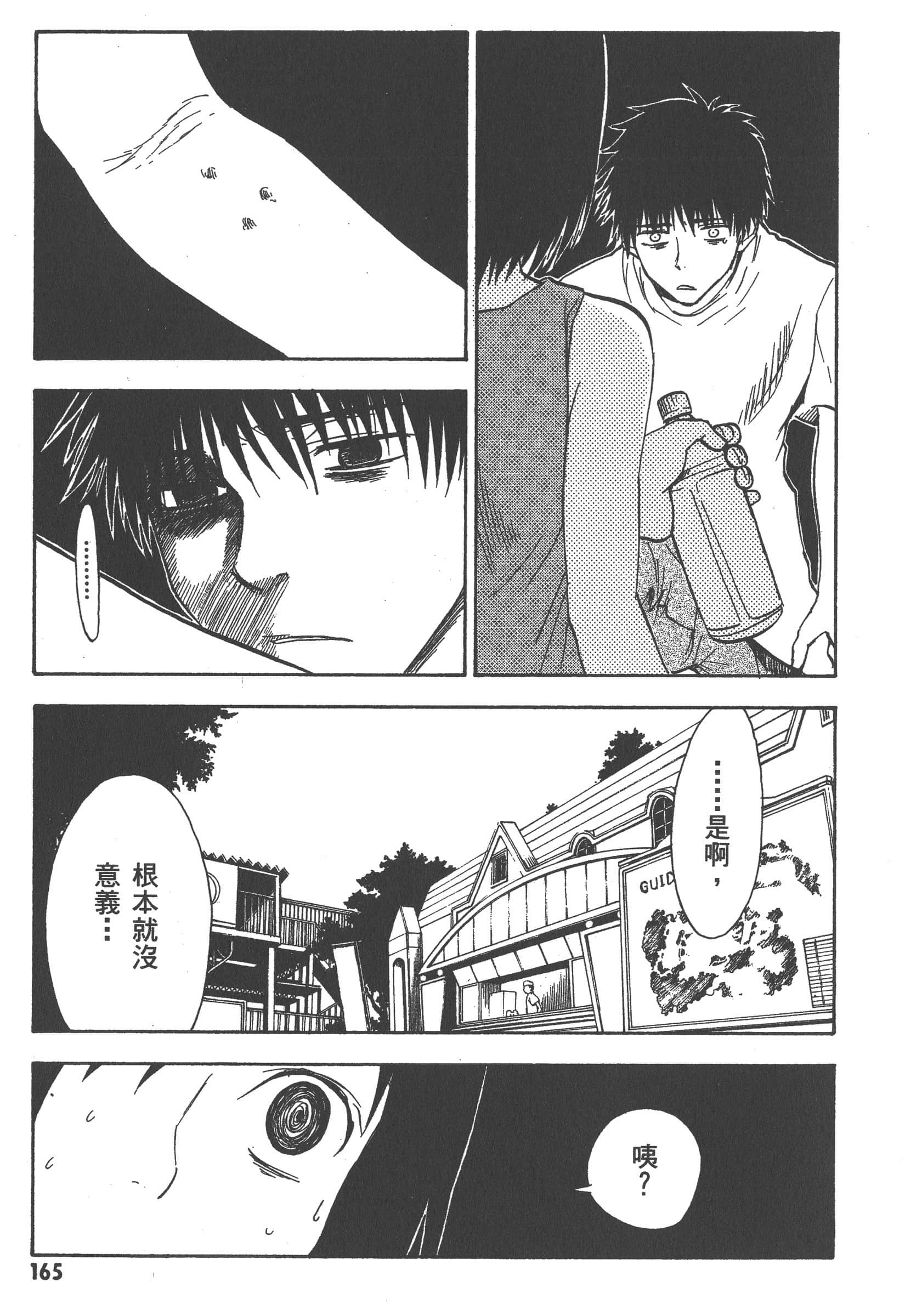 第 171 页