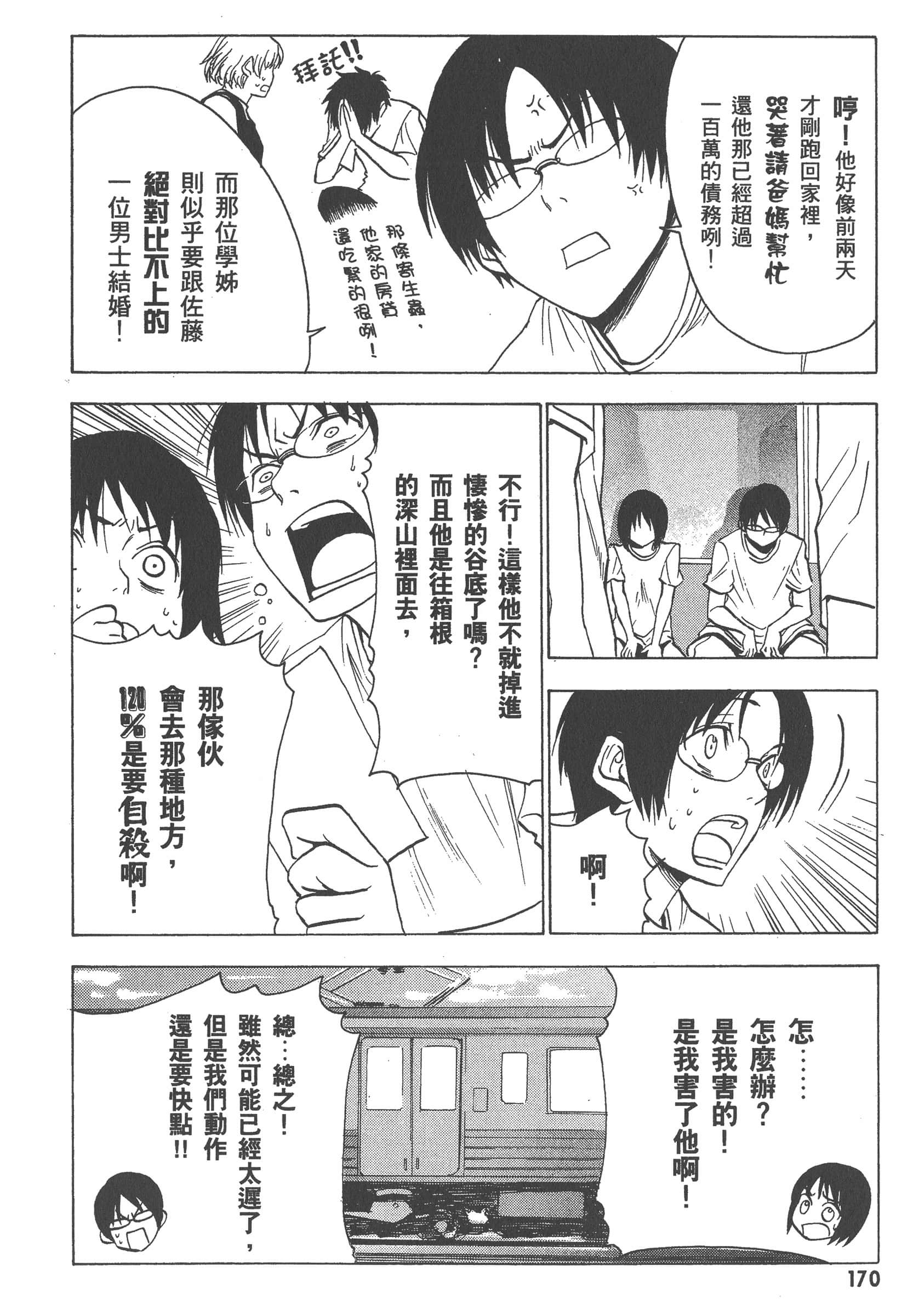 第 176 页