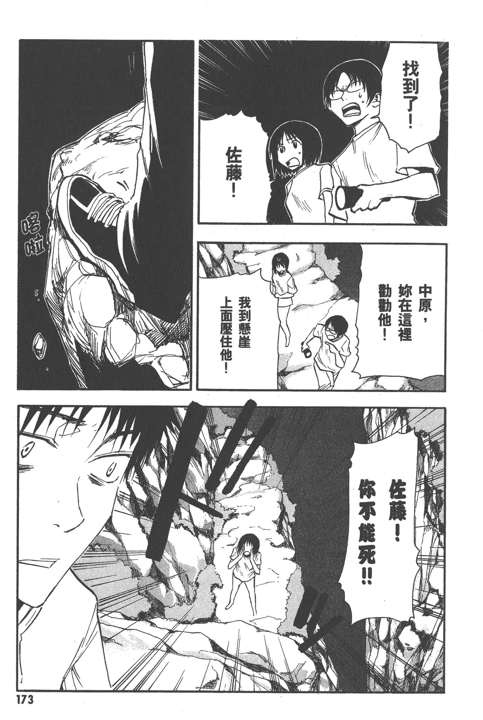 第 179 页