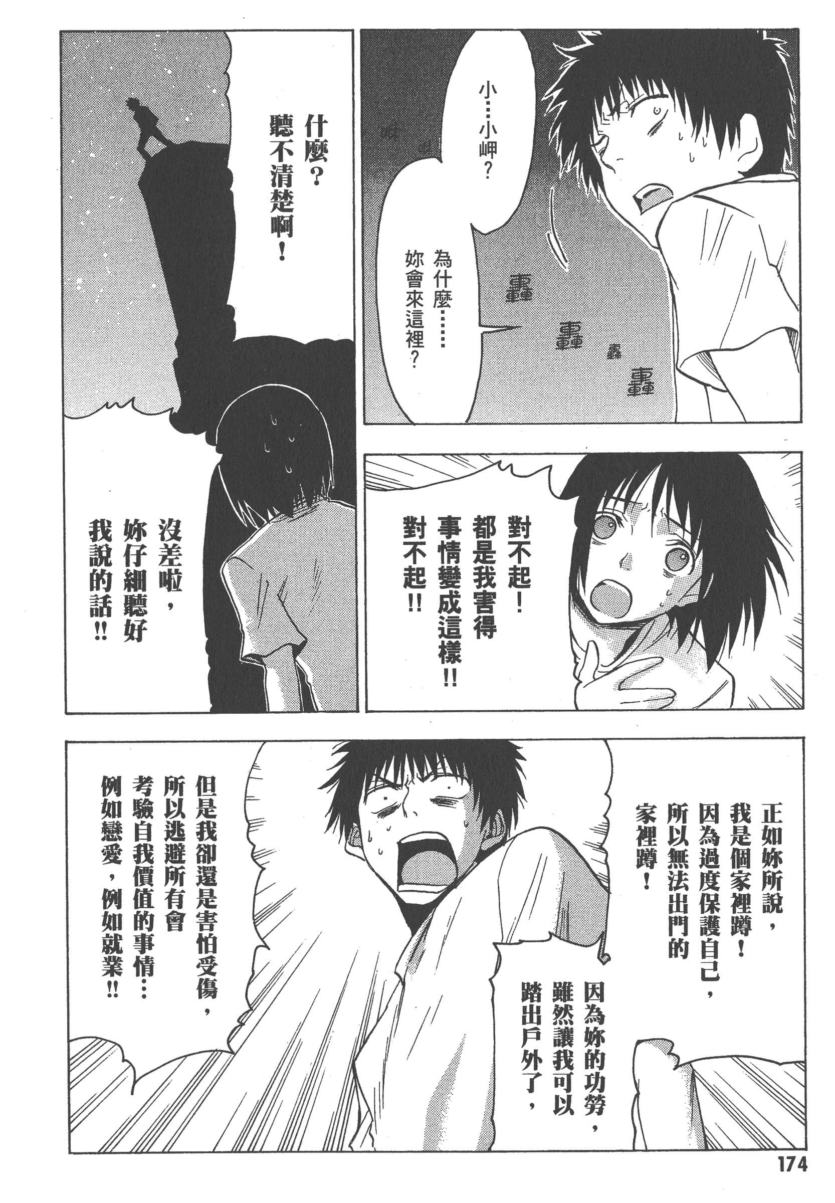 第 180 页
