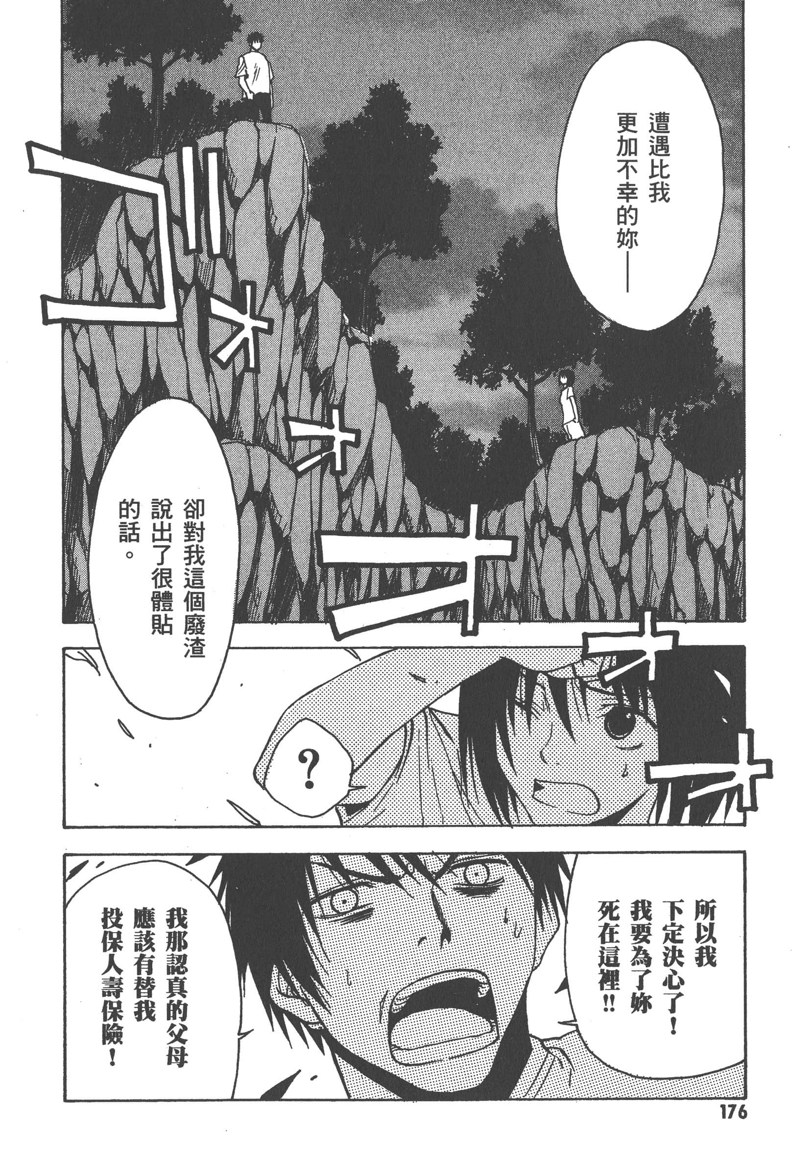 第 182 页