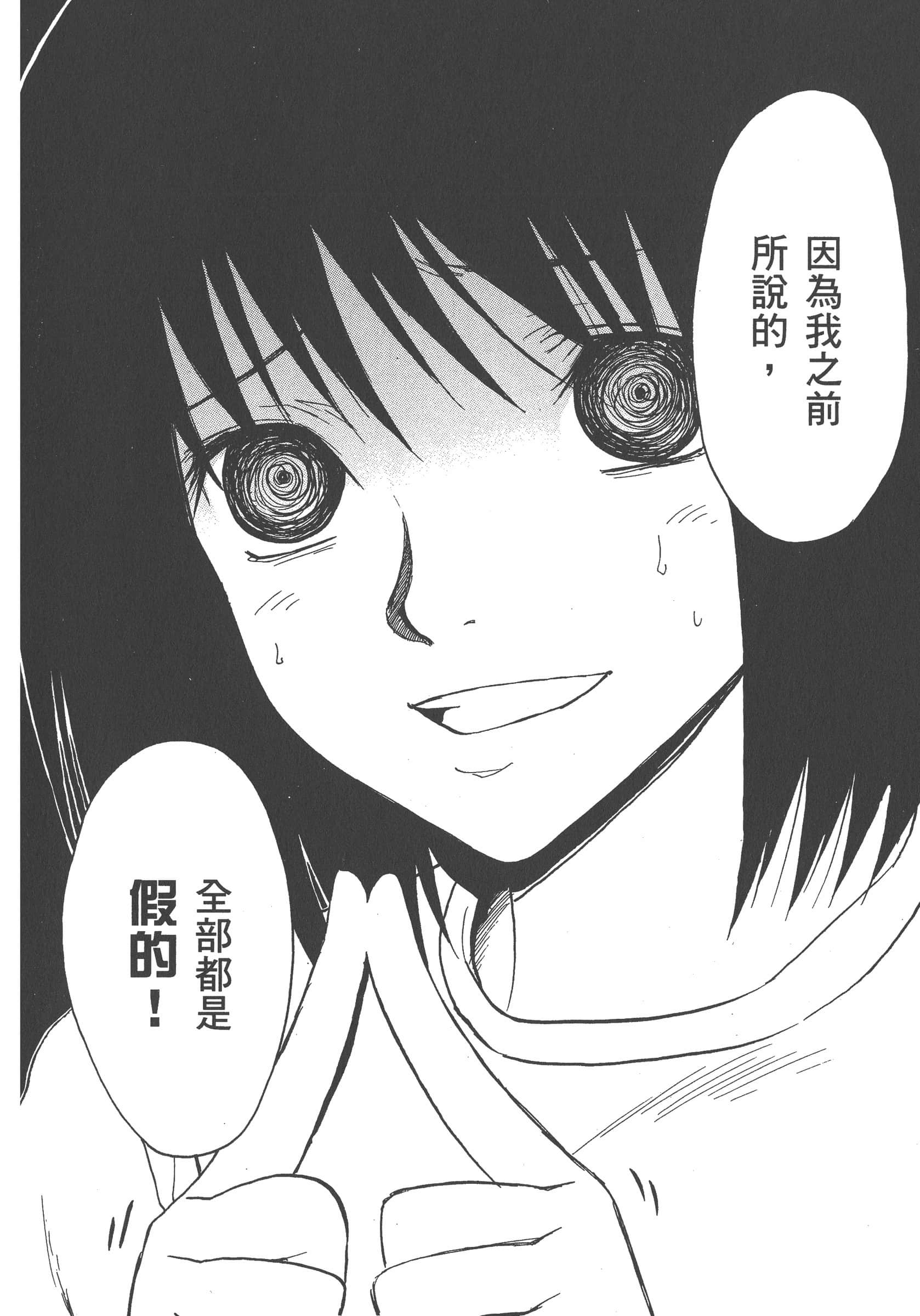 第 184 页