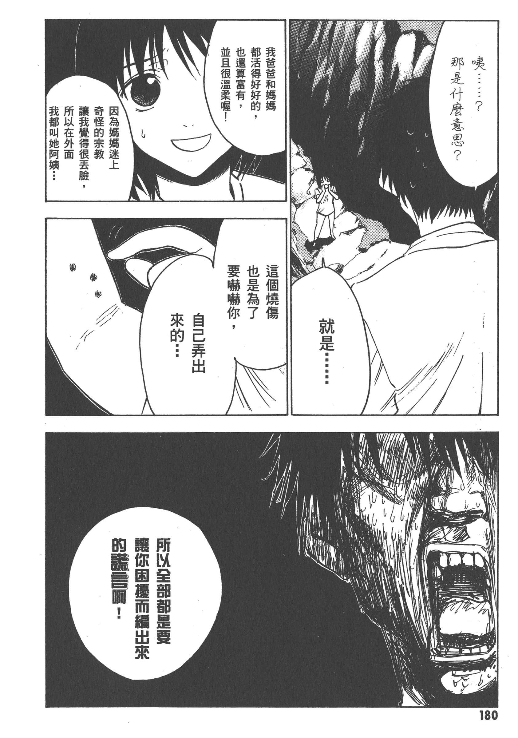 第 186 页