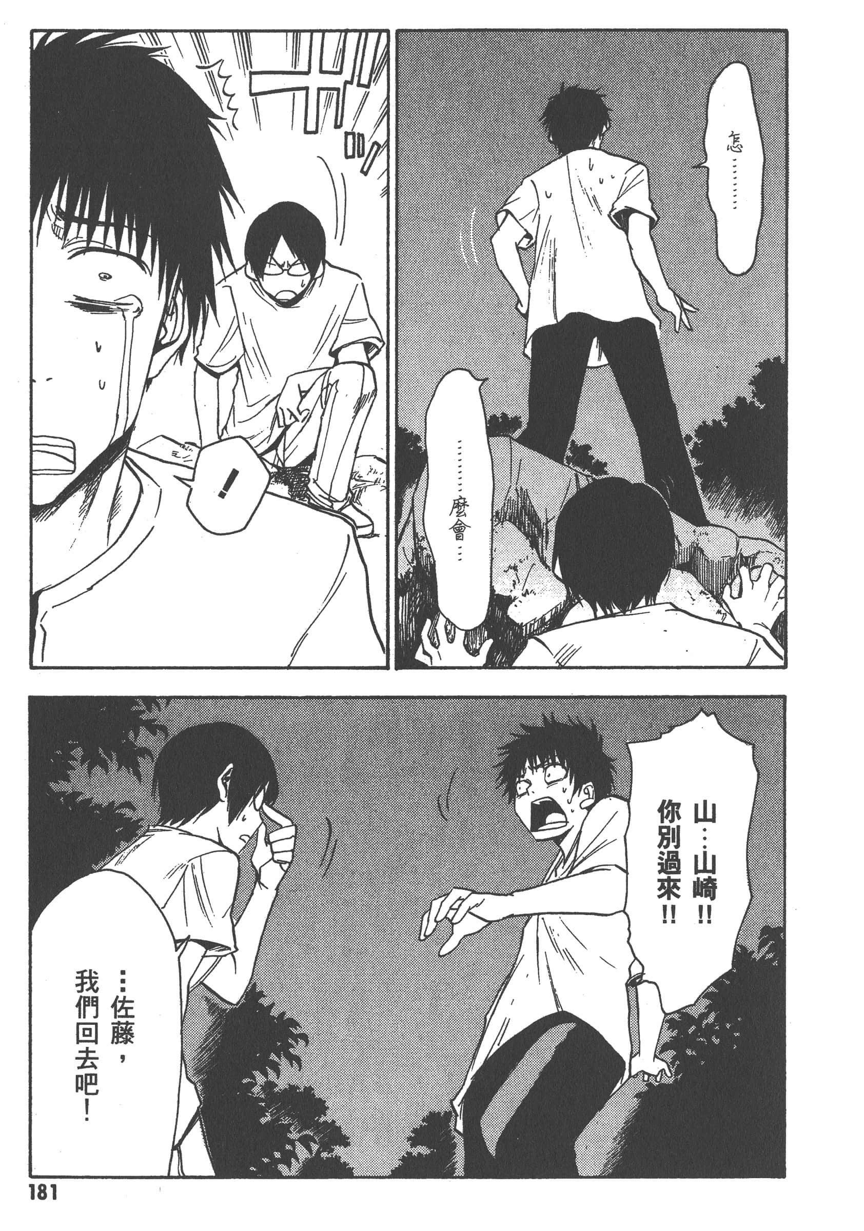 第 187 页
