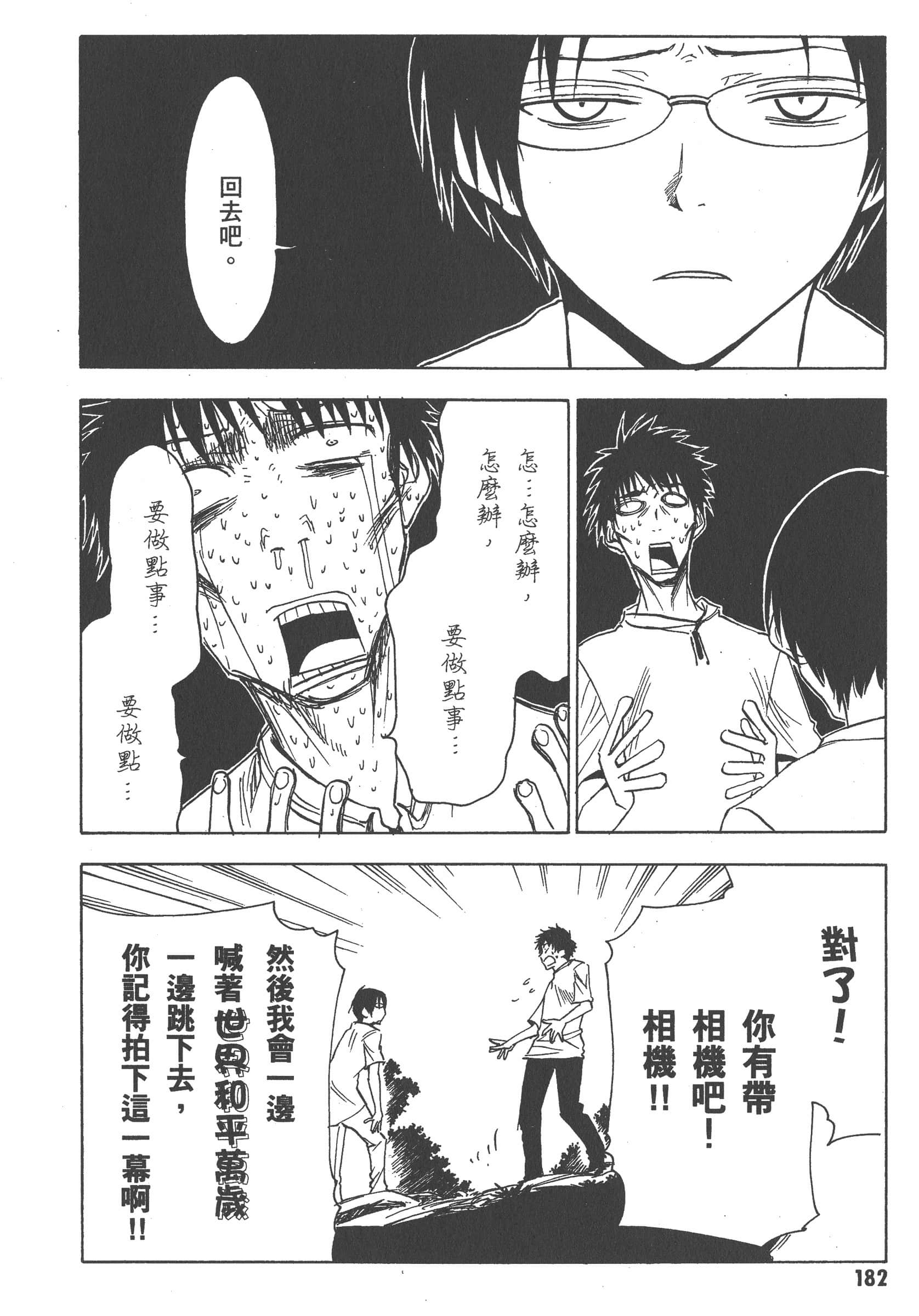 第 188 页