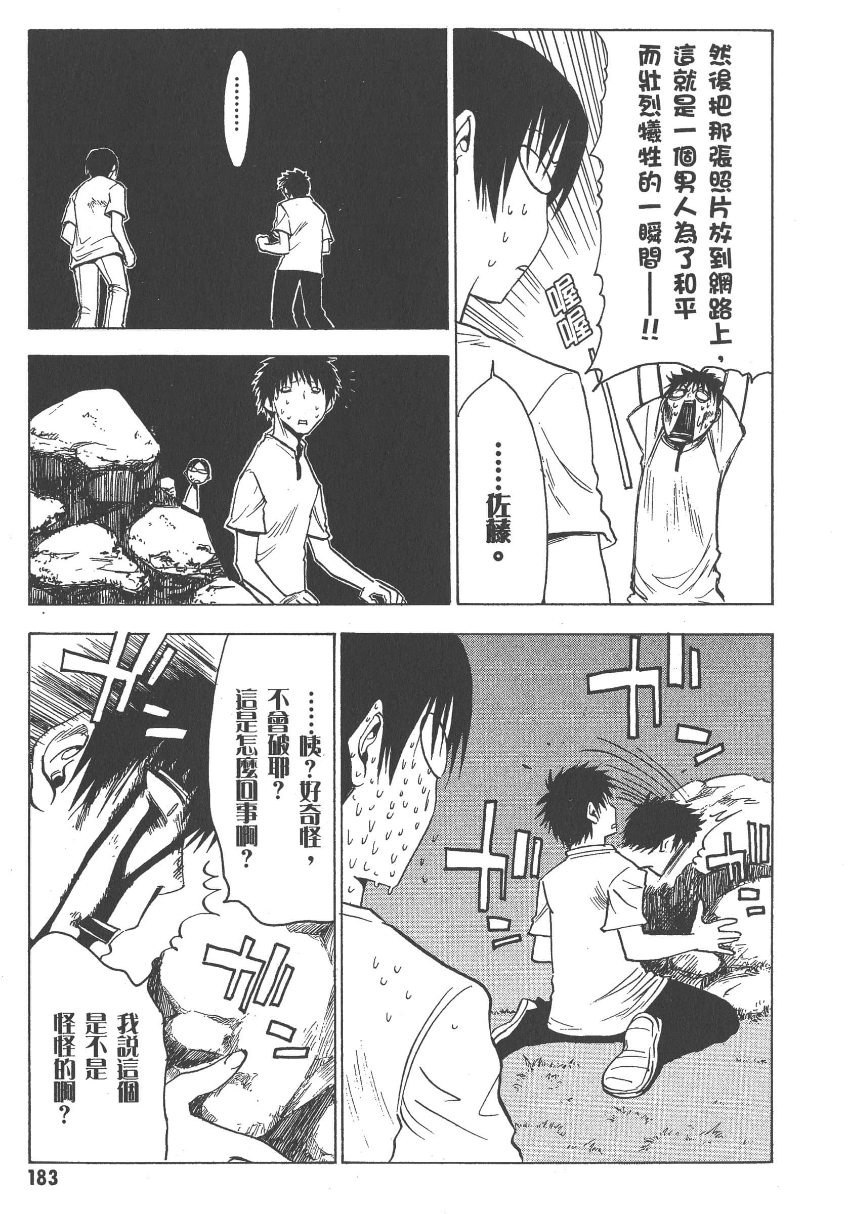 第 189 页