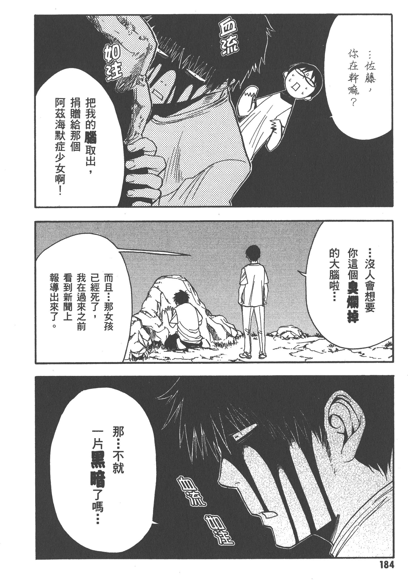 第 190 页